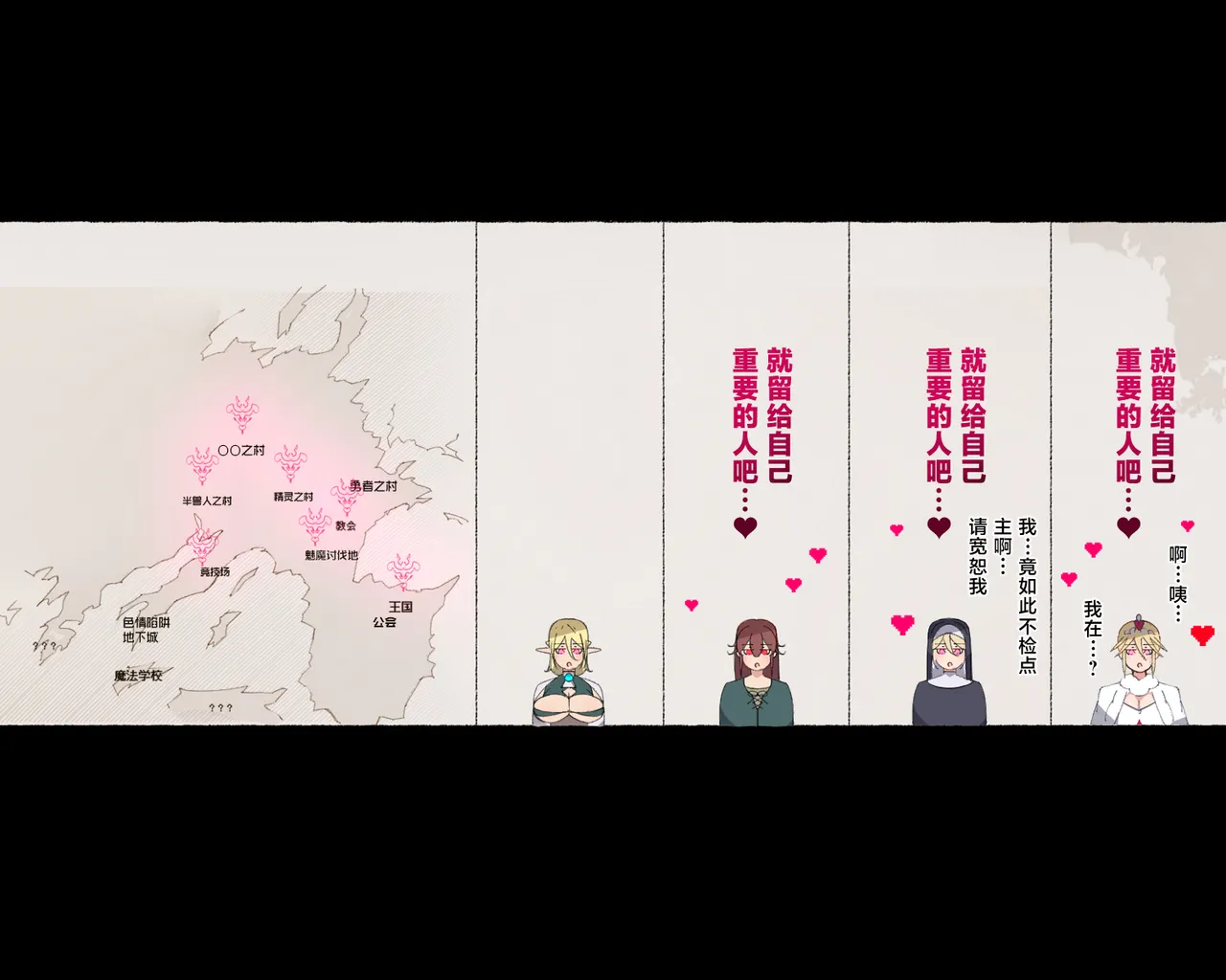 [Aikokusha (Agobitch Nee-san)] Party no Mahoutsukai-san ga Succubus no Noroi ni Kakatte Shimaimashita.... Fantasy no Onee-san-tachi | 队伍中的魔法师中了魅魔的诅咒~奇幻世界的大姐姐们 [Chinese] [路小茜个人汉化] page 150 original parody - full color beauty mark hentai manga - read online free