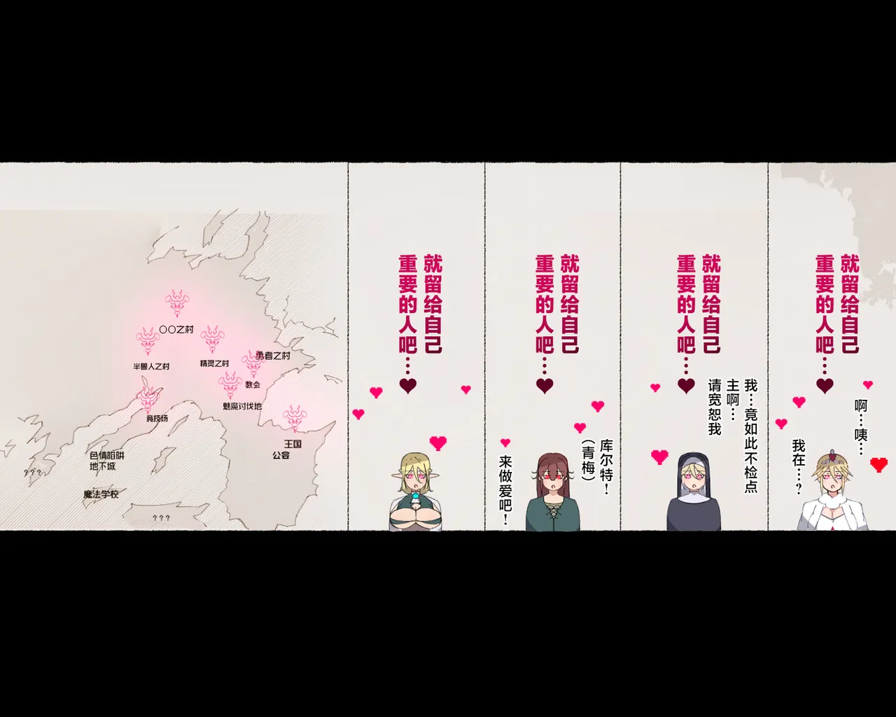 [Aikokusha (Agobitch Nee-san)] Party no Mahoutsukai-san ga Succubus no Noroi ni Kakatte Shimaimashita.... Fantasy no Onee-san-tachi | 队伍中的魔法师中了魅魔的诅咒~奇幻世界的大姐姐们 [Chinese] [路小茜个人汉化] page 151 original parody - full color beauty mark hentai manga - read online free