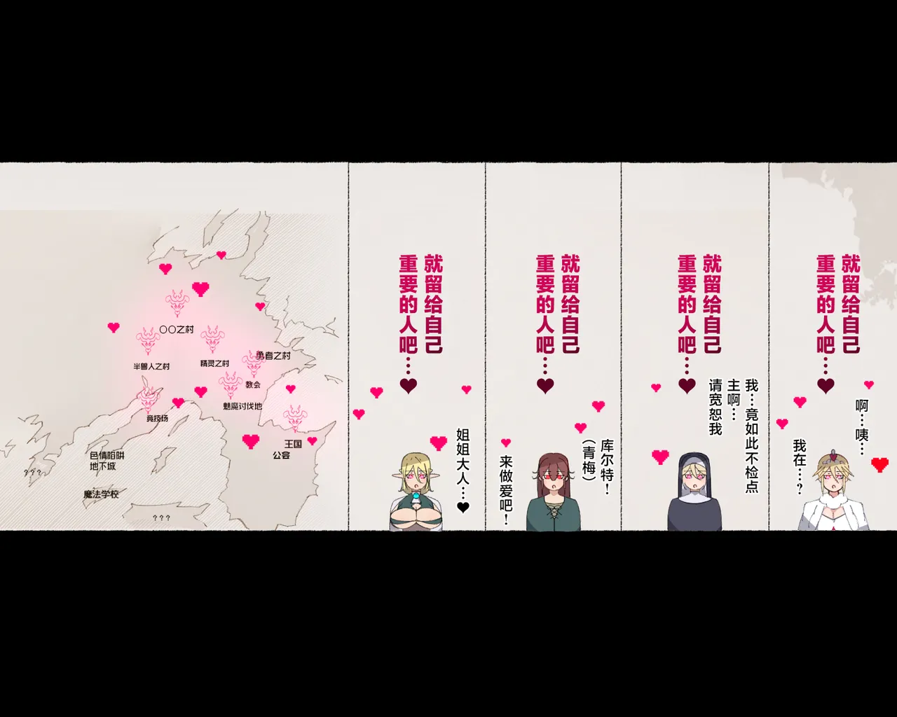 [Aikokusha (Agobitch Nee-san)] Party no Mahoutsukai-san ga Succubus no Noroi ni Kakatte Shimaimashita.... Fantasy no Onee-san-tachi | 队伍中的魔法师中了魅魔的诅咒~奇幻世界的大姐姐们 [Chinese] [路小茜个人汉化] page 152 original parody - full color beauty mark hentai manga - read online free