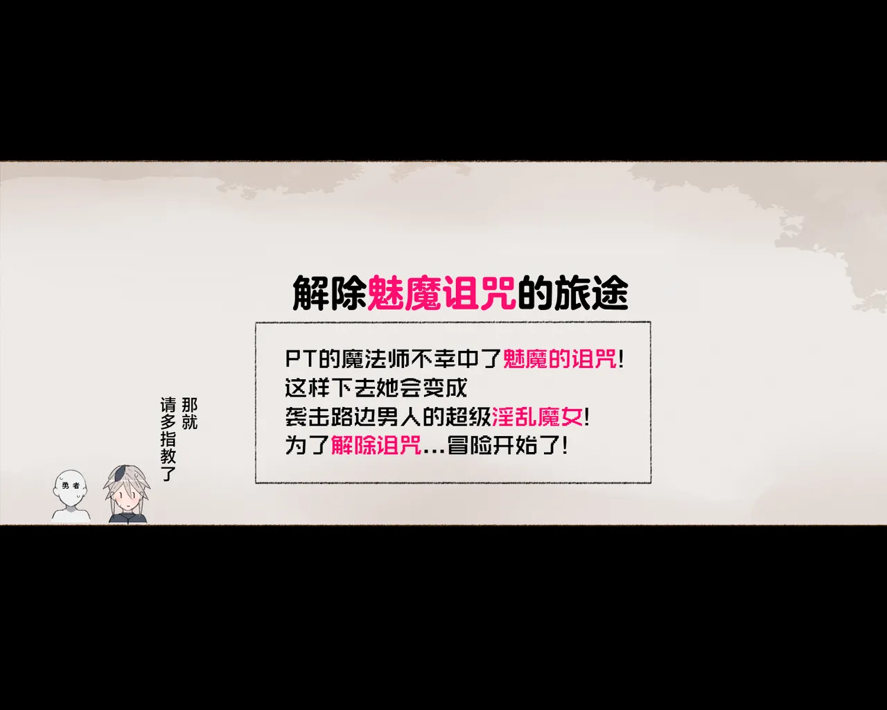 [Aikokusha (Agobitch Nee-san)] Party no Mahoutsukai-san ga Succubus no Noroi ni Kakatte Shimaimashita.... Fantasy no Onee-san-tachi | 队伍中的魔法师中了魅魔的诅咒~奇幻世界的大姐姐们 [Chinese] [路小茜个人汉化] page 16 original parody - full color beauty mark hentai manga - read online free