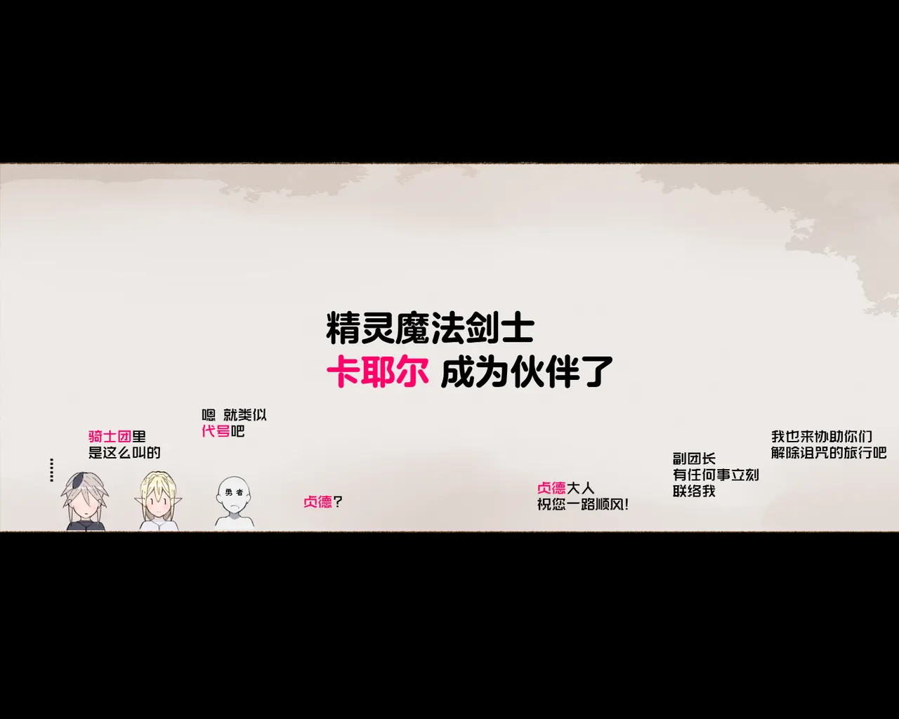 [Aikokusha (Agobitch Nee-san)] Party no Mahoutsukai-san ga Succubus no Noroi ni Kakatte Shimaimashita.... Fantasy no Onee-san-tachi | 队伍中的魔法师中了魅魔的诅咒~奇幻世界的大姐姐们 [Chinese] [路小茜个人汉化] page 24 original parody - full color beauty mark hentai manga - read online free