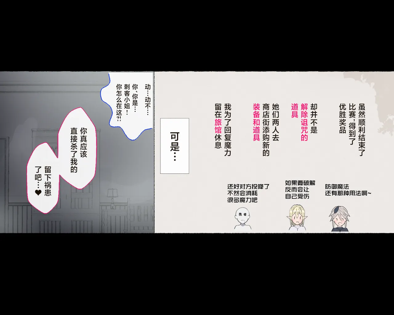 [Aikokusha (Agobitch Nee-san)] Party no Mahoutsukai-san ga Succubus no Noroi ni Kakatte Shimaimashita.... Fantasy no Onee-san-tachi | 队伍中的魔法师中了魅魔的诅咒~奇幻世界的大姐姐们 [Chinese] [路小茜个人汉化] page 53 original parody - full color beauty mark hentai manga - read online free