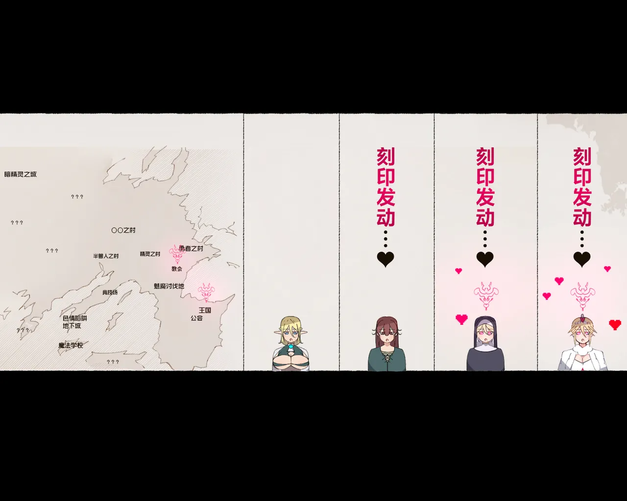 [Aikokusha (Agobitch Nee-san)] Party no Mahoutsukai-san ga Succubus no Noroi ni Kakatte Shimaimashita.... Fantasy no Onee-san-tachi | 队伍中的魔法师中了魅魔的诅咒~奇幻世界的大姐姐们 [Chinese] [路小茜个人汉化] page 70 original parody - futanari elf hentai manga - read online free