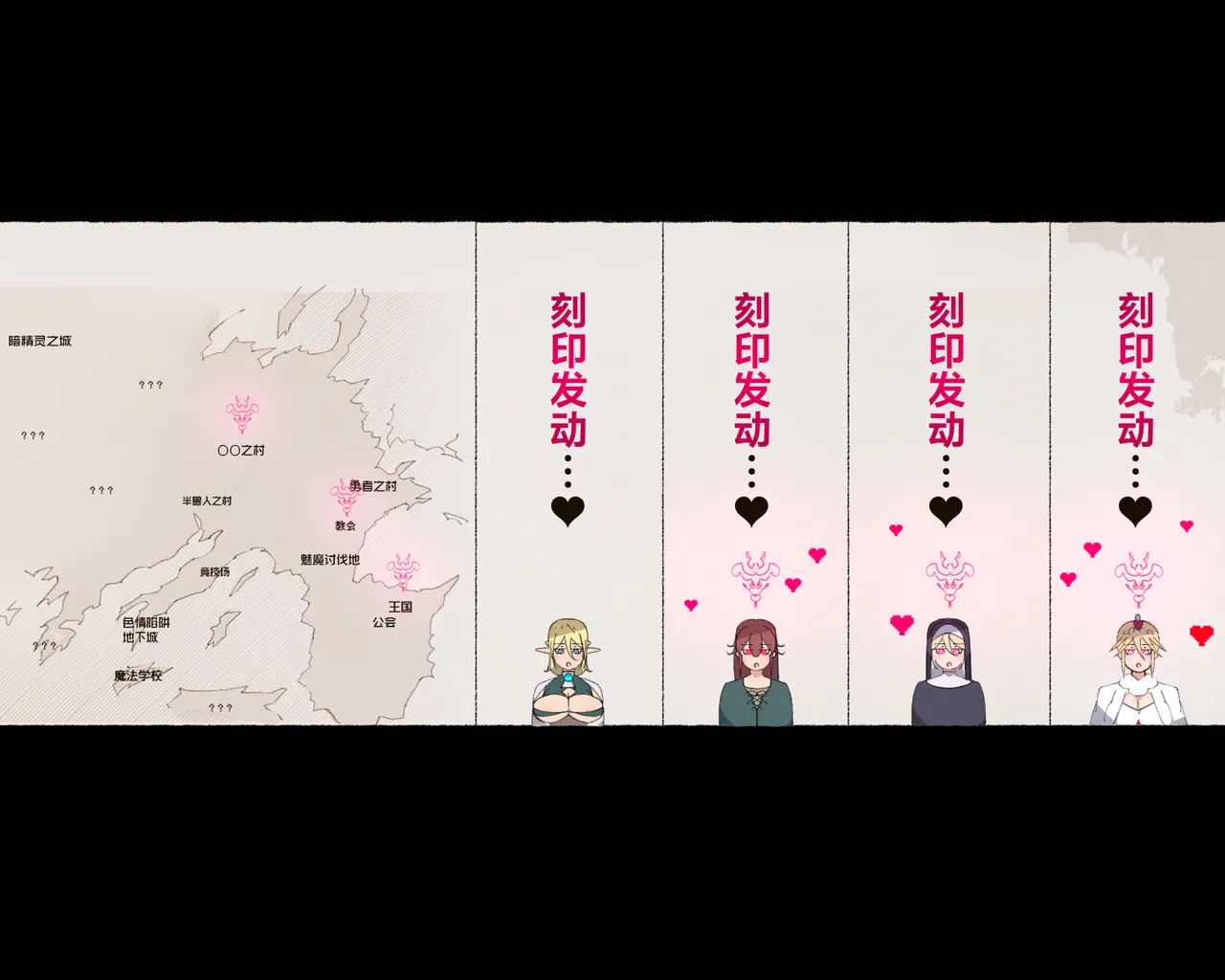 [Aikokusha (Agobitch Nee-san)] Party no Mahoutsukai-san ga Succubus no Noroi ni Kakatte Shimaimashita.... Fantasy no Onee-san-tachi | 队伍中的魔法师中了魅魔的诅咒~奇幻世界的大姐姐们 [Chinese] [路小茜个人汉化] page 71 original parody - full color beauty mark hentai manga - read online free