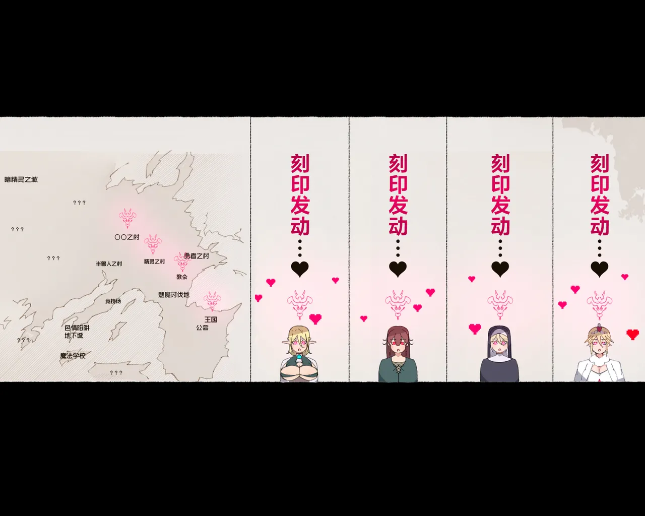 [Aikokusha (Agobitch Nee-san)] Party no Mahoutsukai-san ga Succubus no Noroi ni Kakatte Shimaimashita.... Fantasy no Onee-san-tachi | 队伍中的魔法师中了魅魔的诅咒~奇幻世界的大姐姐们 [Chinese] [路小茜个人汉化] page 72 original parody - full color beauty mark hentai manga - read online free