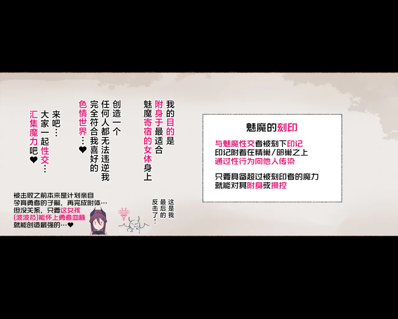 [Aikokusha (Agobitch Nee-san)] Party no Mahoutsukai-san ga Succubus no Noroi ni Kakatte Shimaimashita.... Fantasy no Onee-san-tachi | 队伍中的魔法师中了魅魔的诅咒~奇幻世界的大姐姐们 [Chinese] [路小茜个人汉化] page 74 original parody - futanari elf hentai manga - read online free