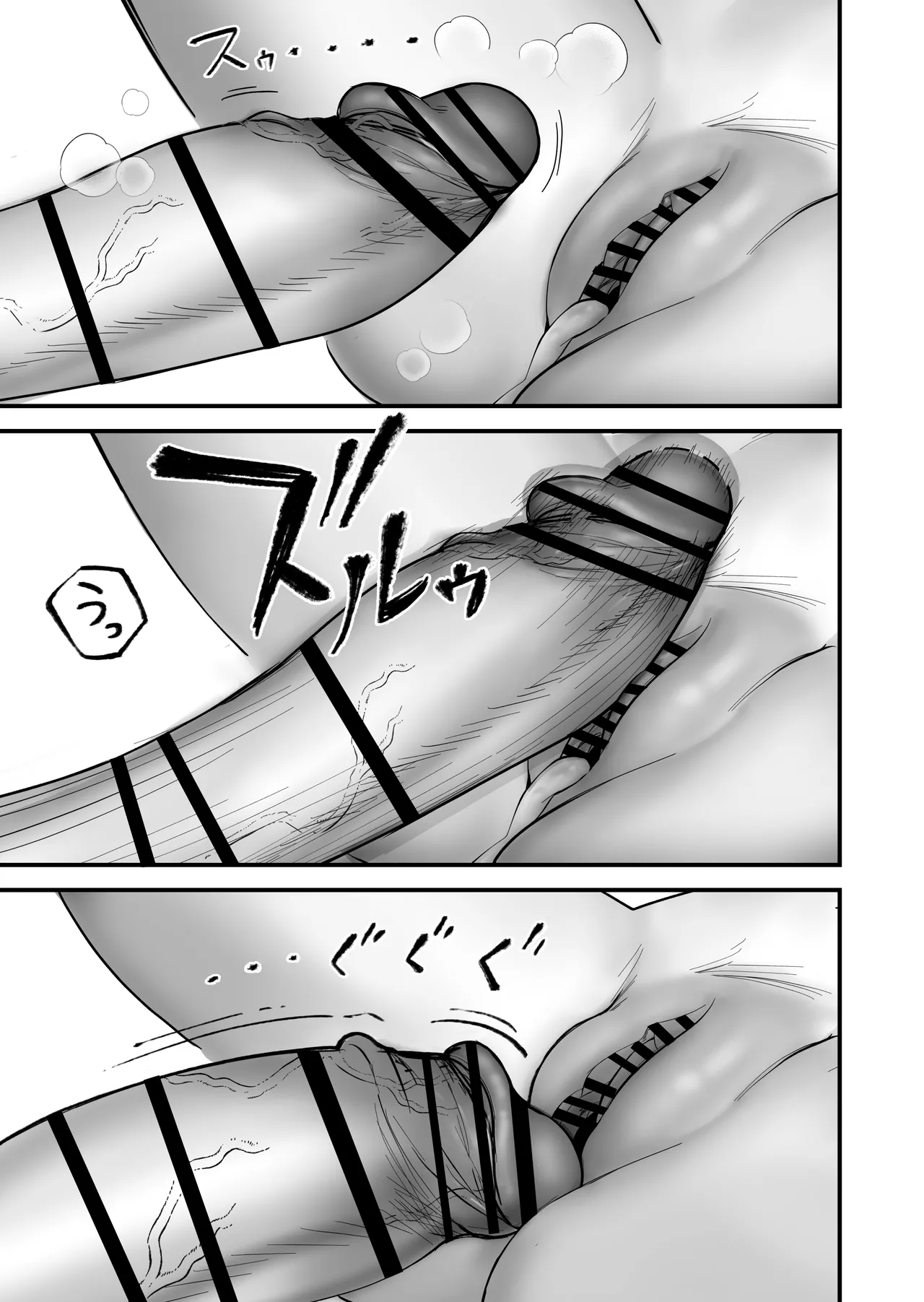 Futanari ni Yatara Moteru Onna - Page 18