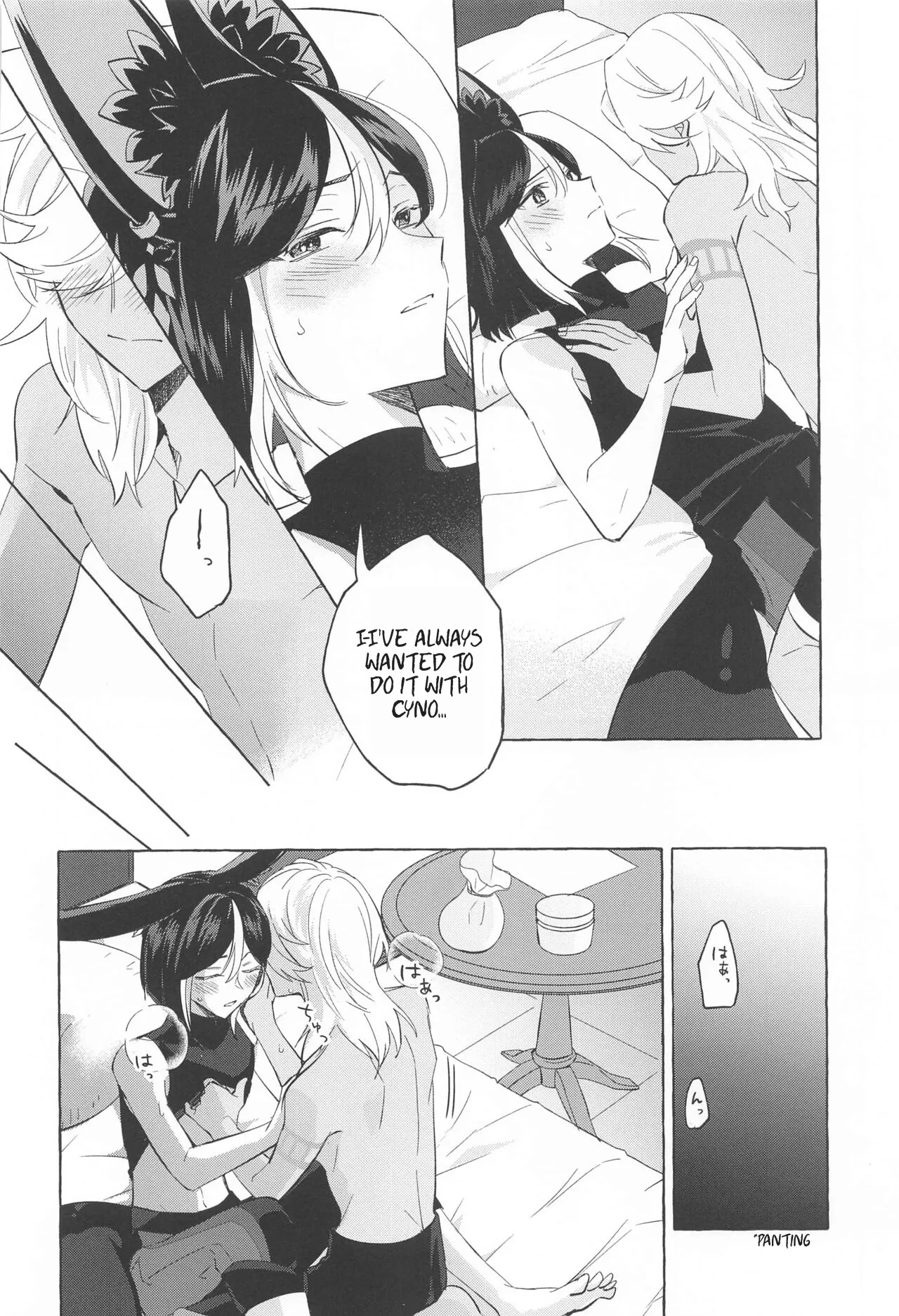 Shinju ni Yureru Buranko | Swimming in Pearlescent page 23 featuring tighnari genshin impact parody - anal males only hentai manga - read online free