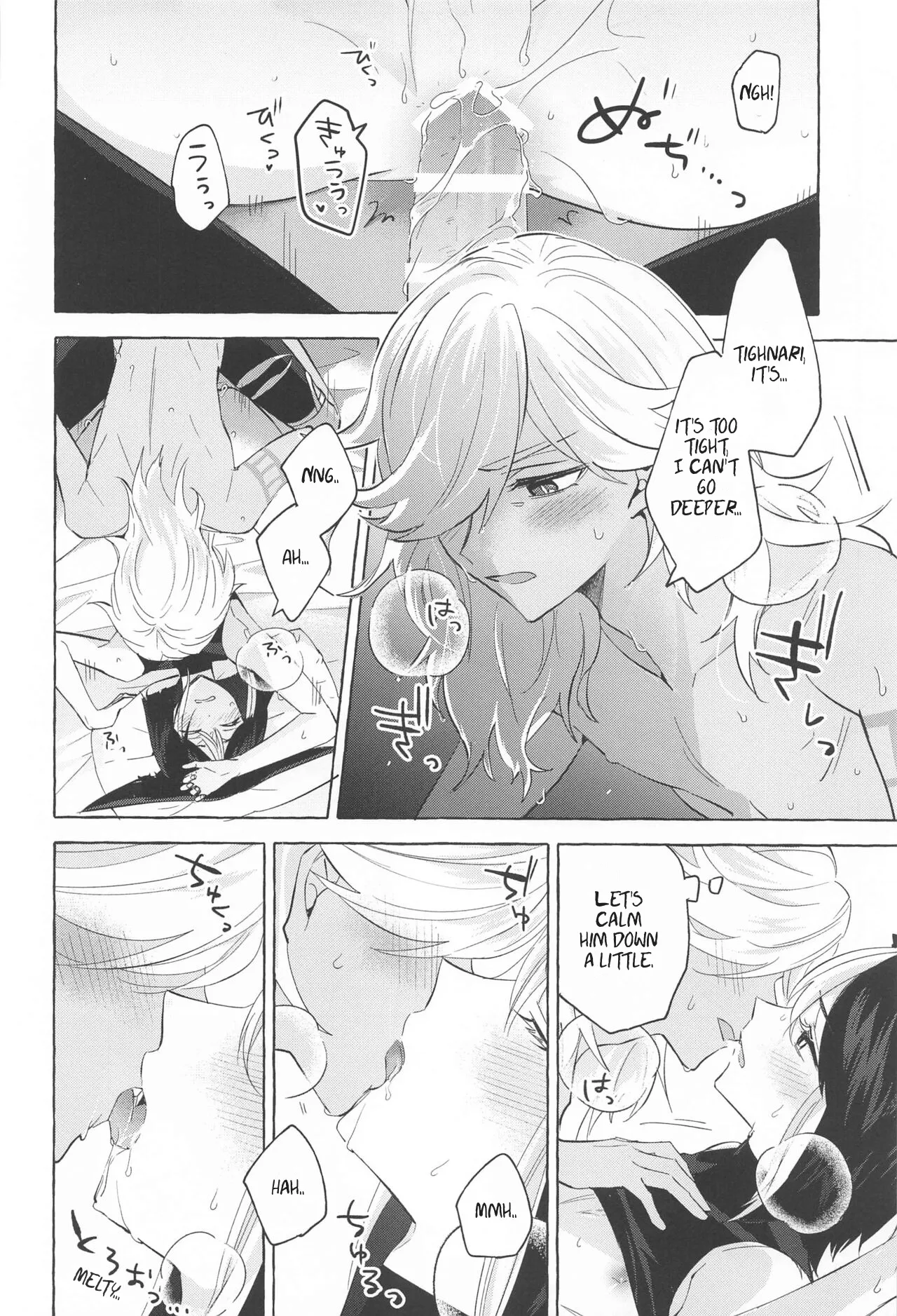 Shinju ni Yureru Buranko | Swimming in Pearlescent page 31 featuring tighnari genshin impact parody - anal males only hentai manga - read online free