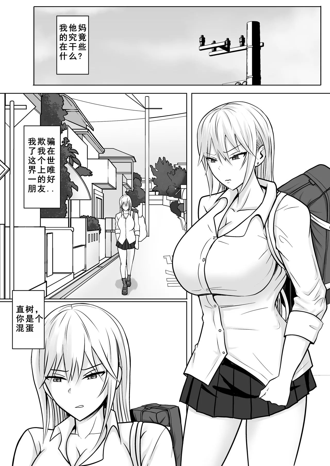 Class no Yankee Joshi ni Hyoui 4 | 附身班上的加贺同学4 page 29 original parody - multiple orgasms kissing hentai manga - read online free