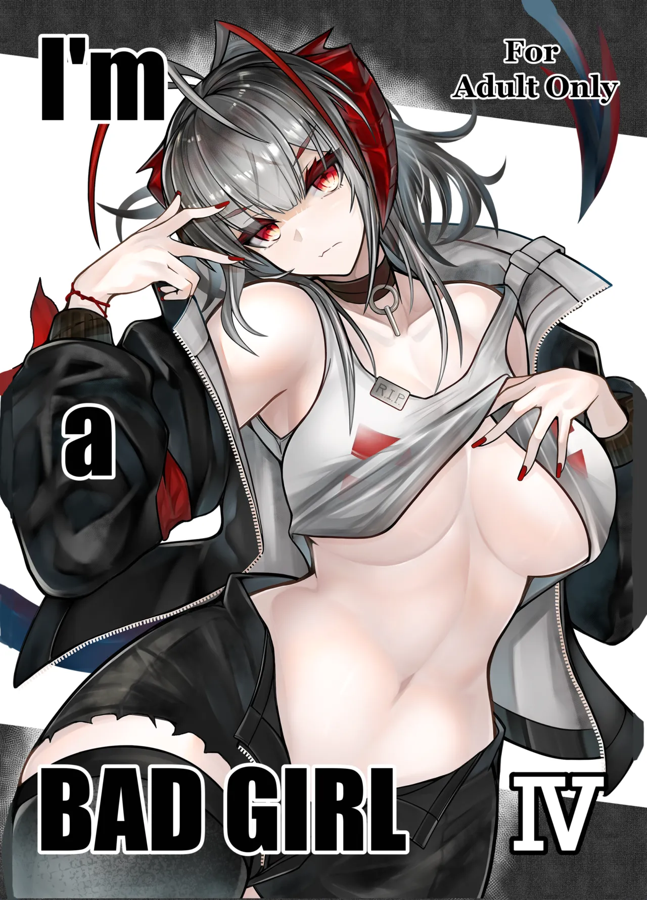 akasabi·咱是个坏女孩4 ·刀客塔与W的一夜醉酒春宵（LC整合汉化组X常熟硬汉化组联合出品） - Page 1