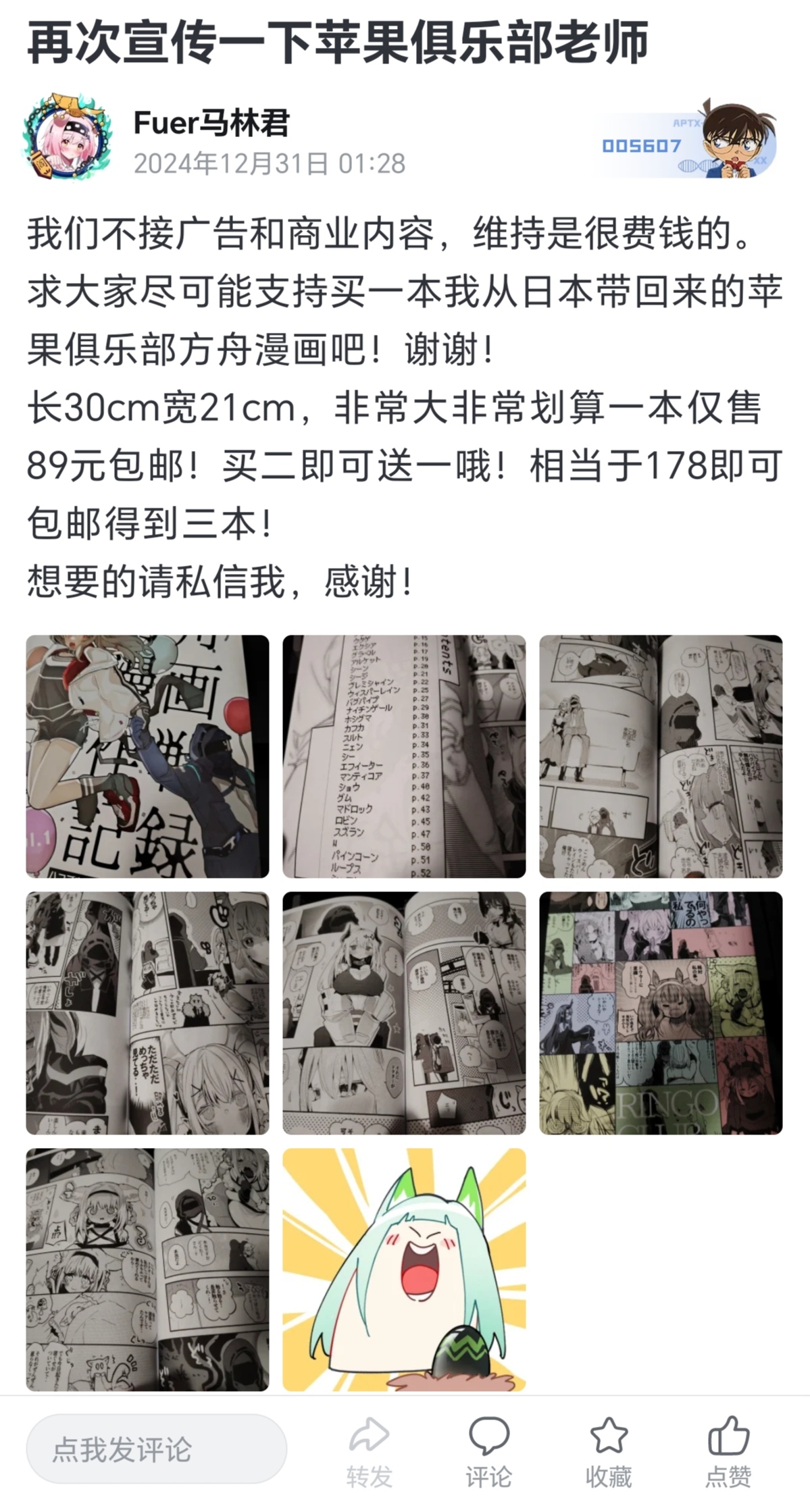 akasabi·咱是个坏女孩4 ·刀客塔与W的一夜醉酒春宵（LC整合汉化组X常熟硬汉化组联合出品） page 25 featuring doctor arknights parody - read online free