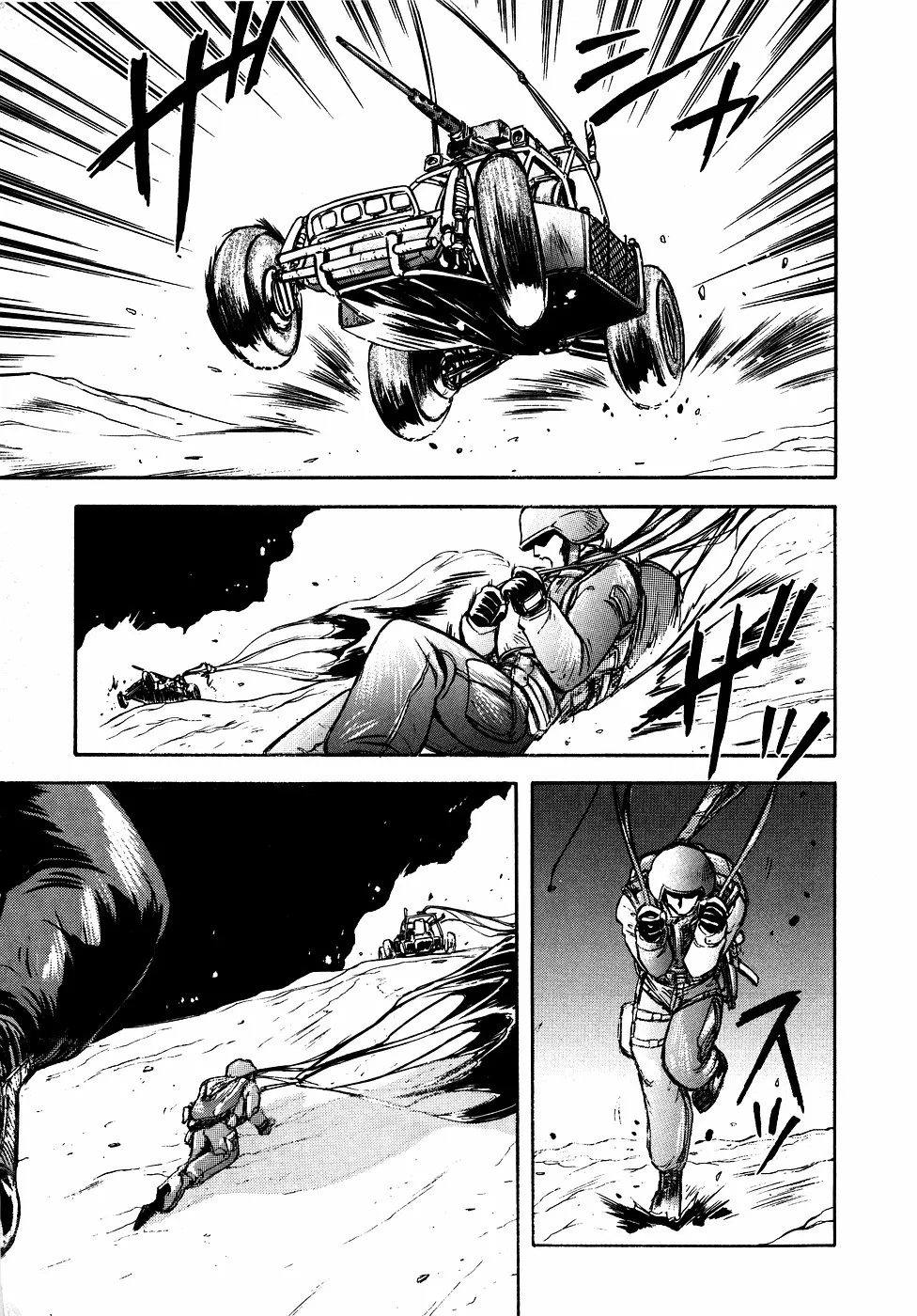 LUNATIC NIGHT II page 104 - full censorship multi-work series hentai manga - read online free