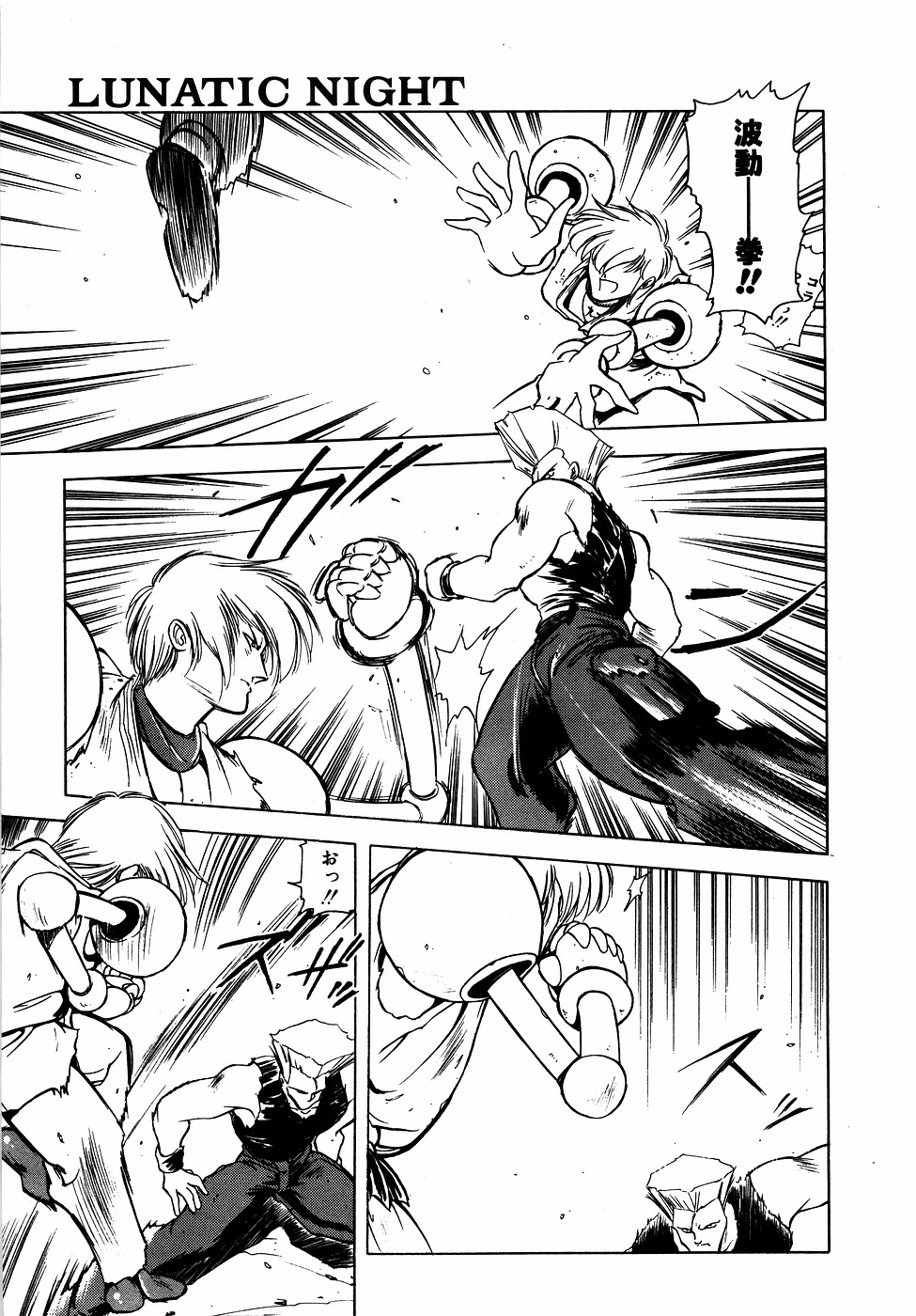 LUNATIC NIGHT II page 174 - full censorship multi-work series hentai manga - read online free