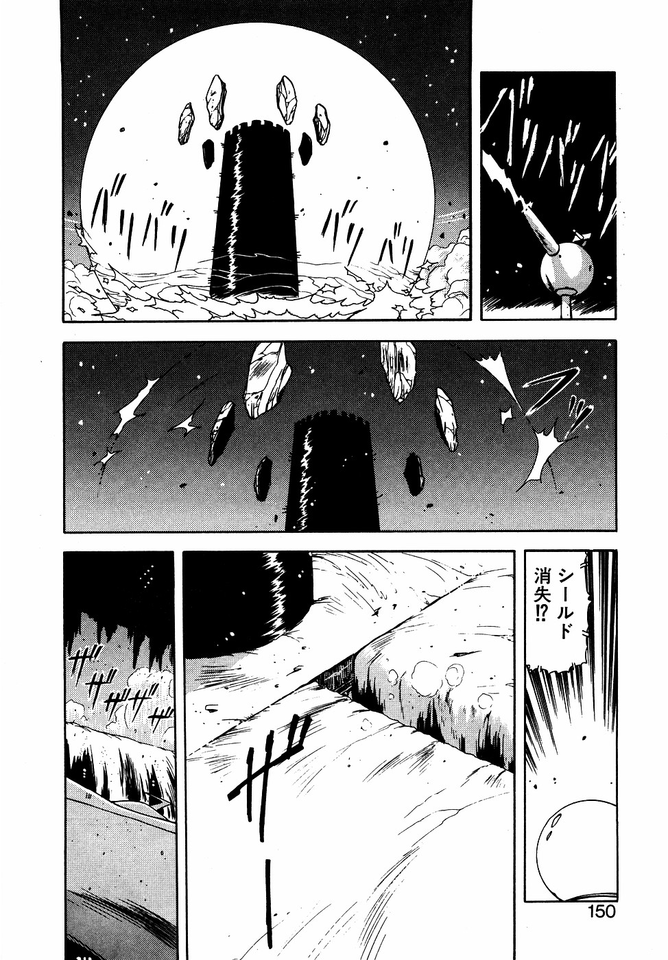 LUNATIC NIGHT III page 149 - full censorship multi-work series hentai manga - read online free