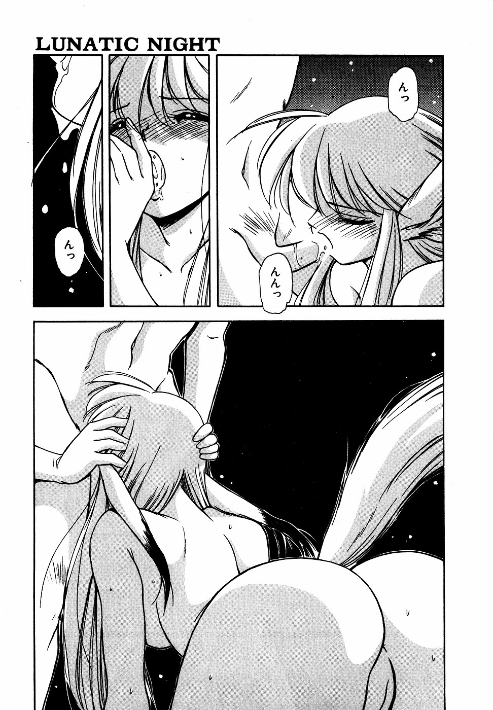 LUNATIC NIGHT III - Page 32
