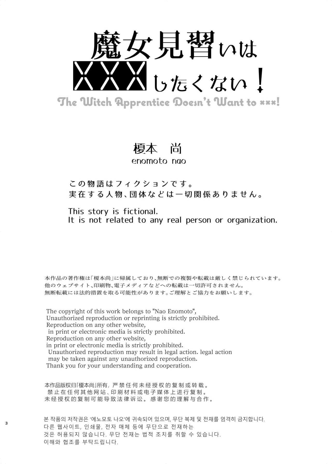 Preview page 3