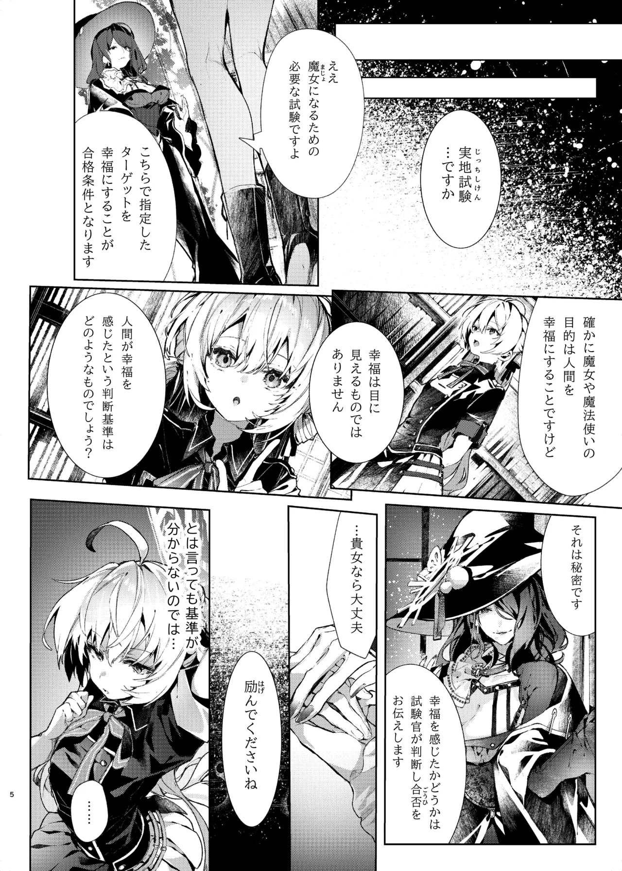Preview page 5