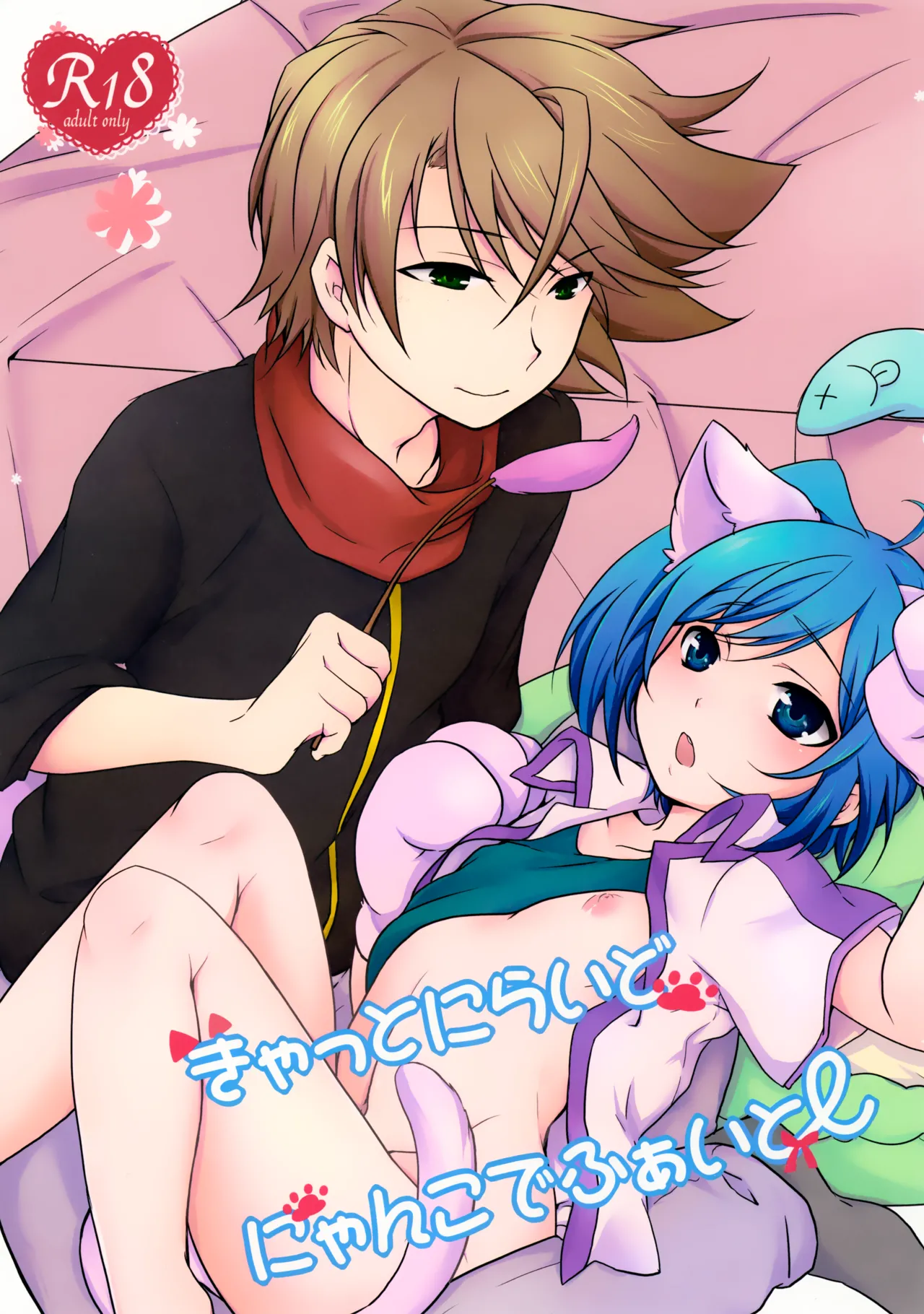 Preview page 1