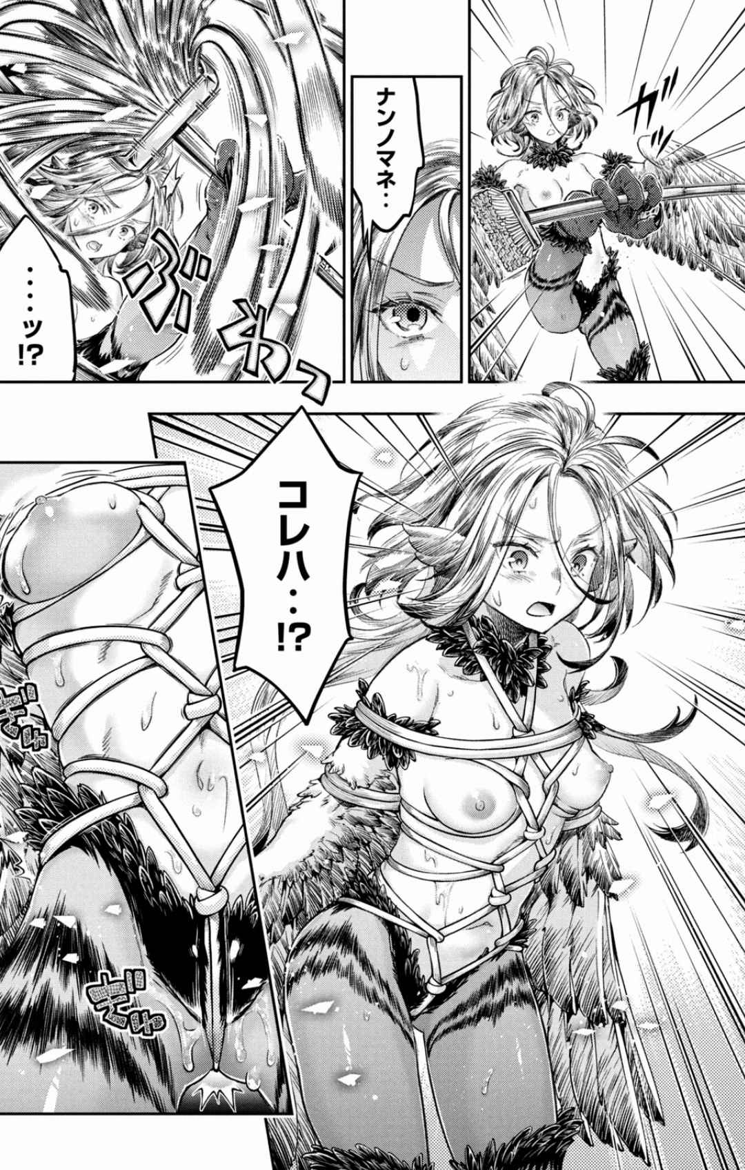 Isekai Hitokko Dobutsu En Boku Ha Zetsumetsu Kigu Shu No Shiku in Ni Narimashita Volume 1-5 Fanservice Only page 142 - kissing big breasts hentai manga - read online free