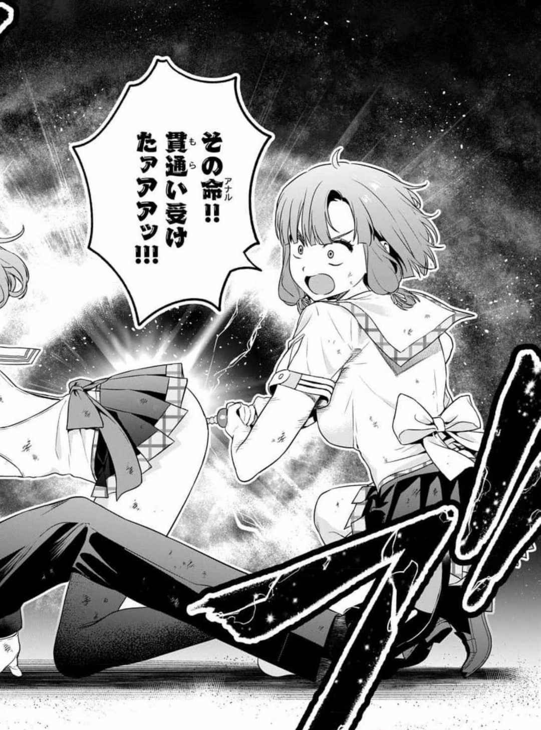 Nukitashi Nukige mitai na shima ni sunderu watashi wa dosurya ii desuka Volume 1-6 Fanservice Only page 153 - big breasts compilation hentai manga - read online free