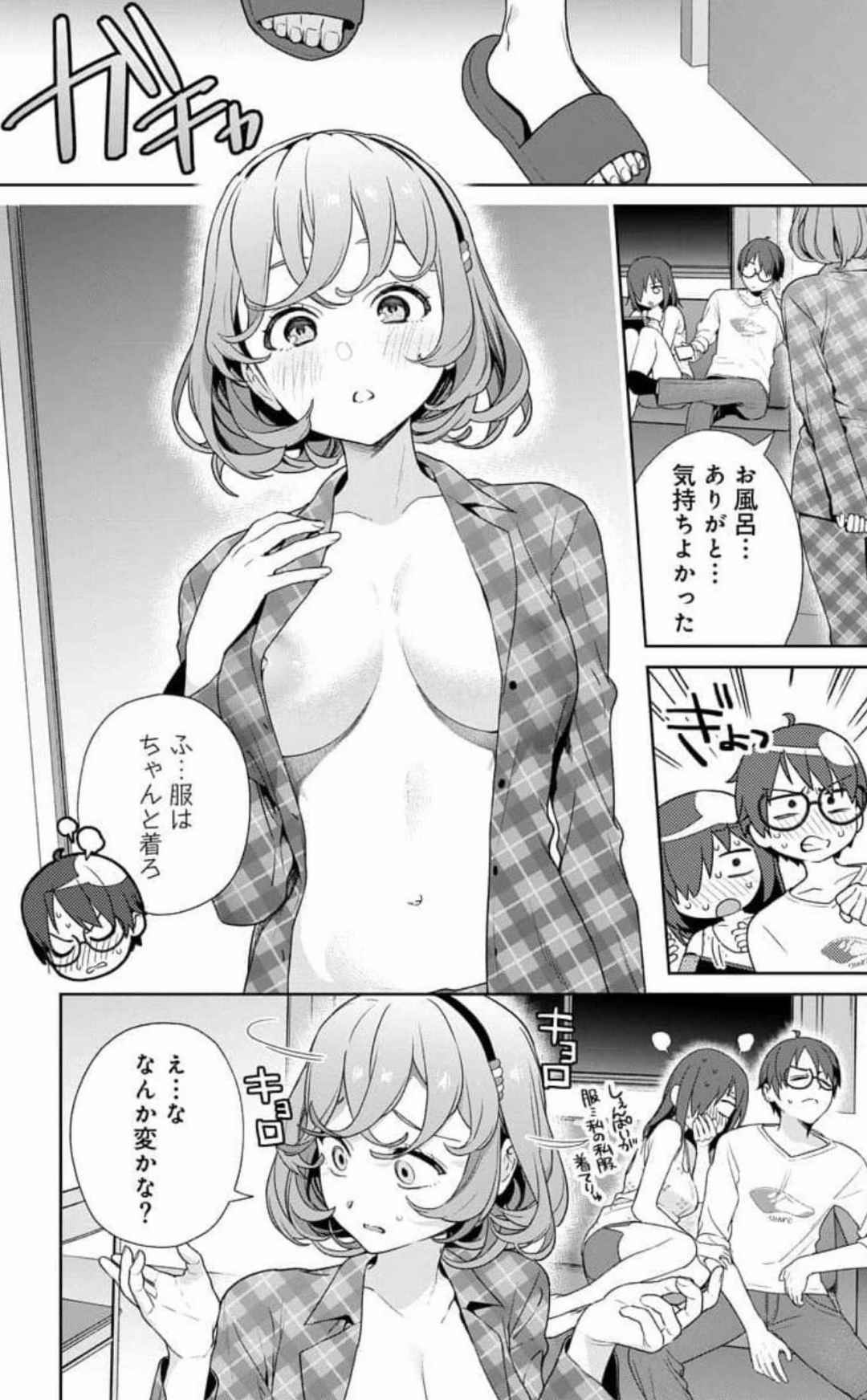 Nukitashi Nukige mitai na shima ni sunderu watashi wa dosurya ii desuka Volume 1-6 Fanservice Only page 161 - paizuri big breasts hentai manga - read online free