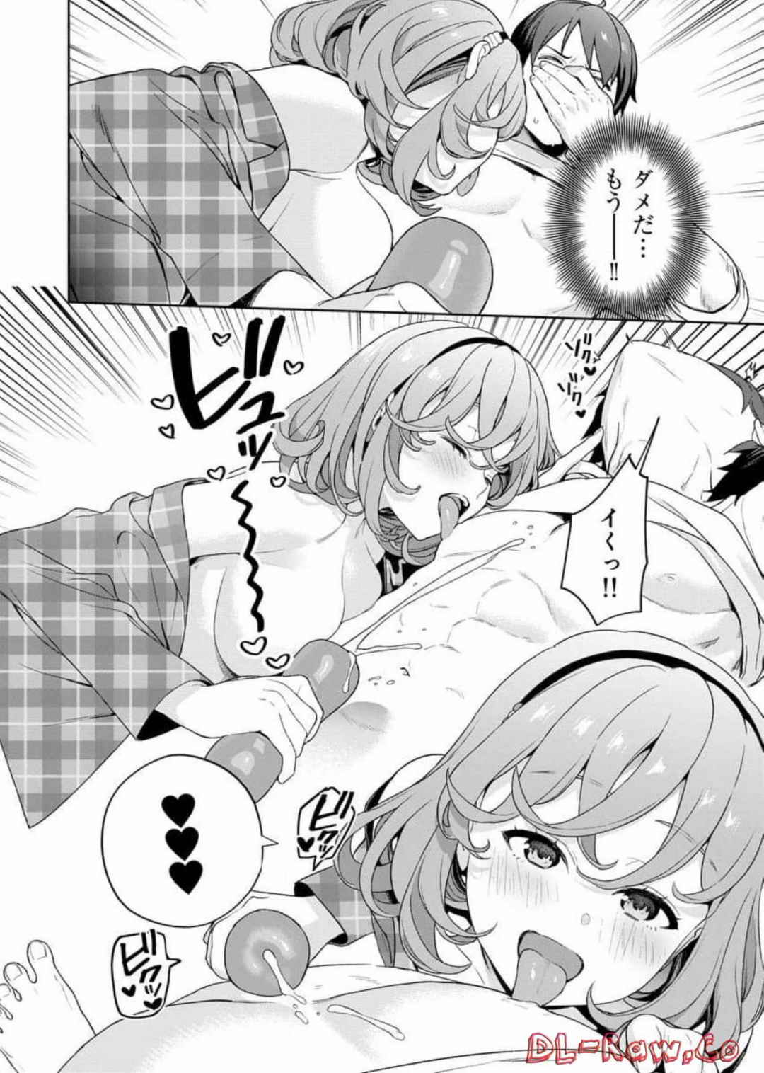 Nukitashi Nukige mitai na shima ni sunderu watashi wa dosurya ii desuka Volume 1-6 Fanservice Only page 165 - paizuri big breasts hentai manga - read online free