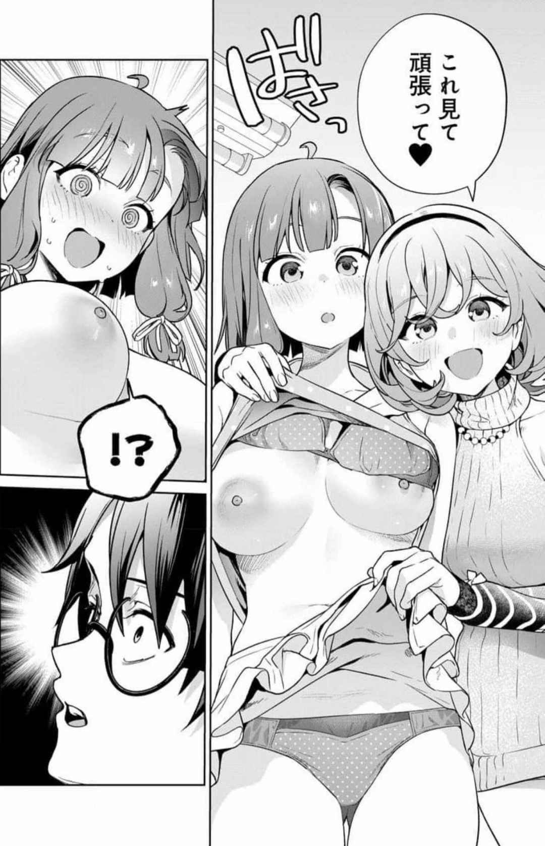 Nukitashi Nukige mitai na shima ni sunderu watashi wa dosurya ii desuka Volume 1-6 Fanservice Only page 182 - paizuri big breasts hentai manga - read online free