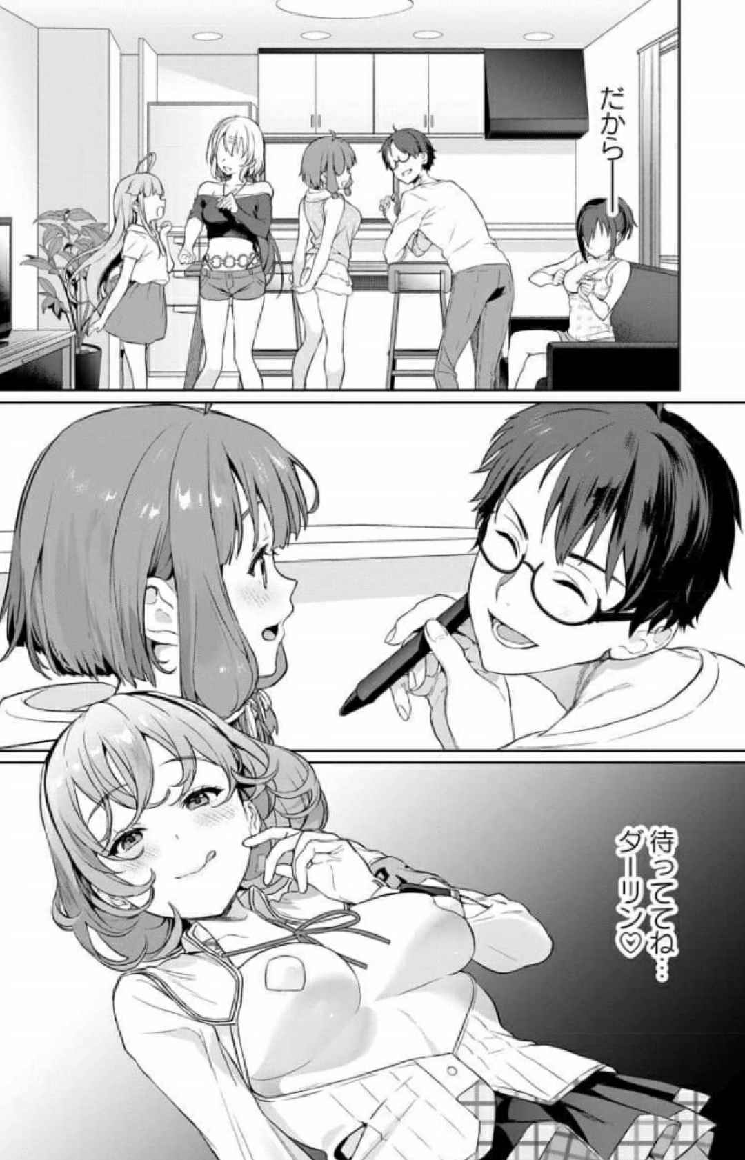 Nukitashi Nukige mitai na shima ni sunderu watashi wa dosurya ii desuka Volume 1-6 Fanservice Only page 48 - big breasts compilation hentai manga - read online free