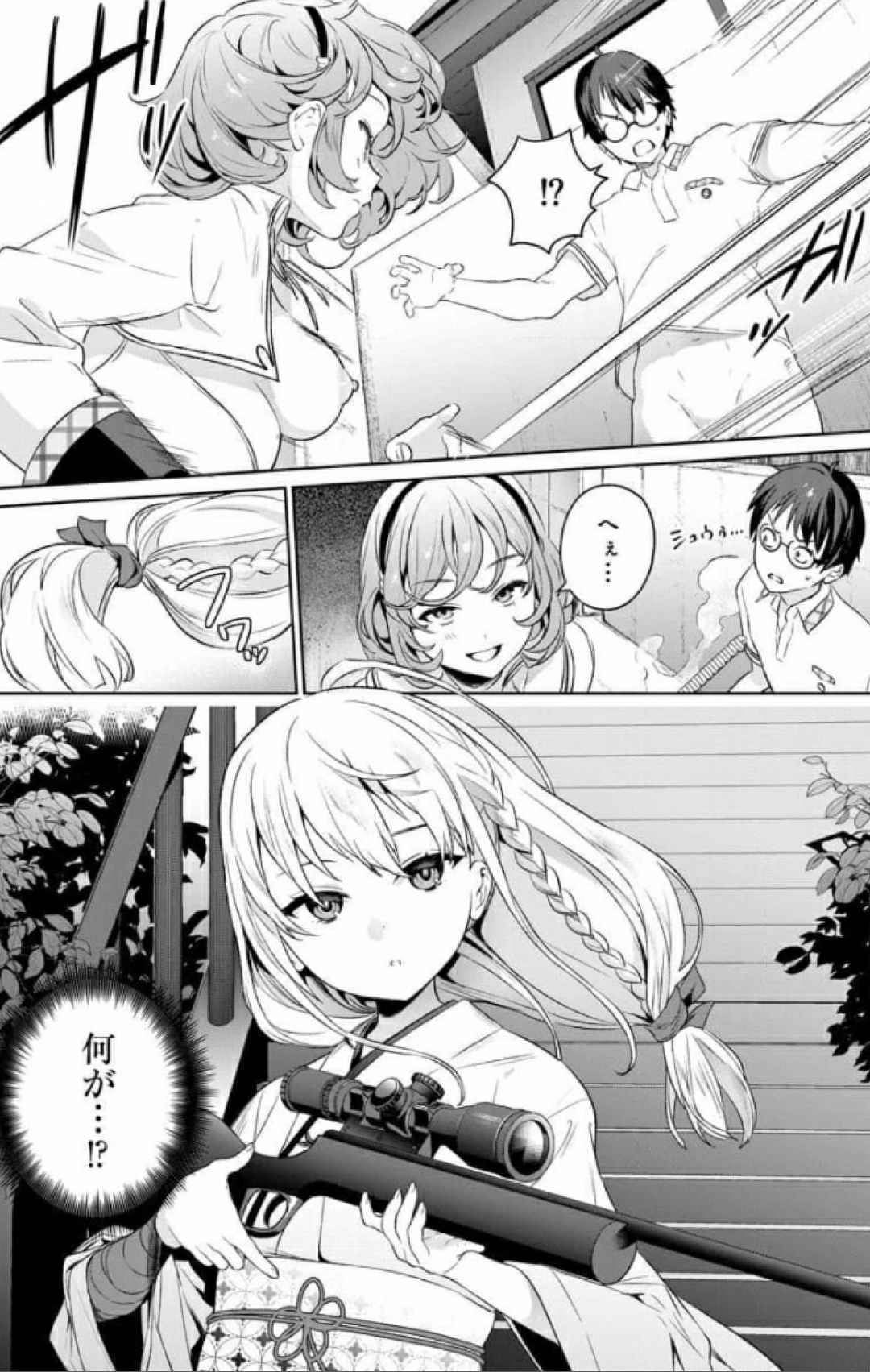 Nukitashi Nukige mitai na shima ni sunderu watashi wa dosurya ii desuka Volume 1-6 Fanservice Only page 64 - big breasts compilation hentai manga - read online free