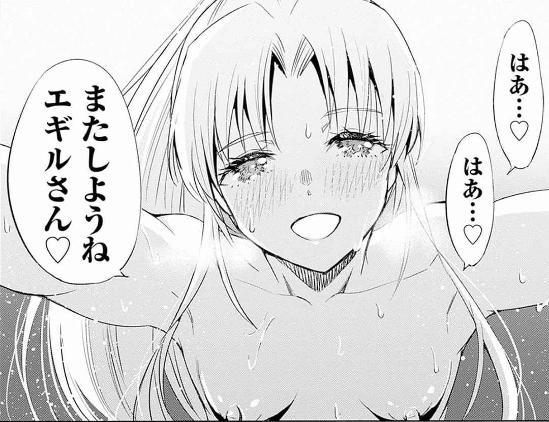 Uragirareta S Rank Boukensha no Ore wa, Aisuru Dorei no Kanojora to Tomoni Dorei dake no Harem Guild o Tsukuru Volume 1-11 & Novel Illust Fanservice page 177 - collar slave hentai manga - read online free