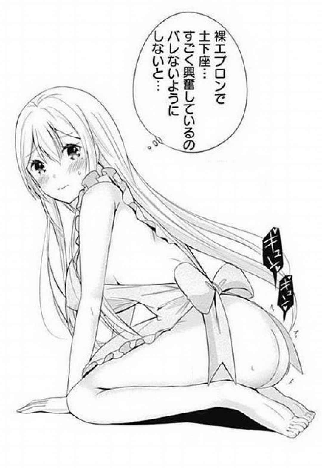 Uragirareta S Rank Boukensha no Ore wa, Aisuru Dorei no Kanojora to Tomoni Dorei dake no Harem Guild o Tsukuru Volume 1-11 & Novel Illust Fanservice page 27 - collar slave hentai manga - read online free