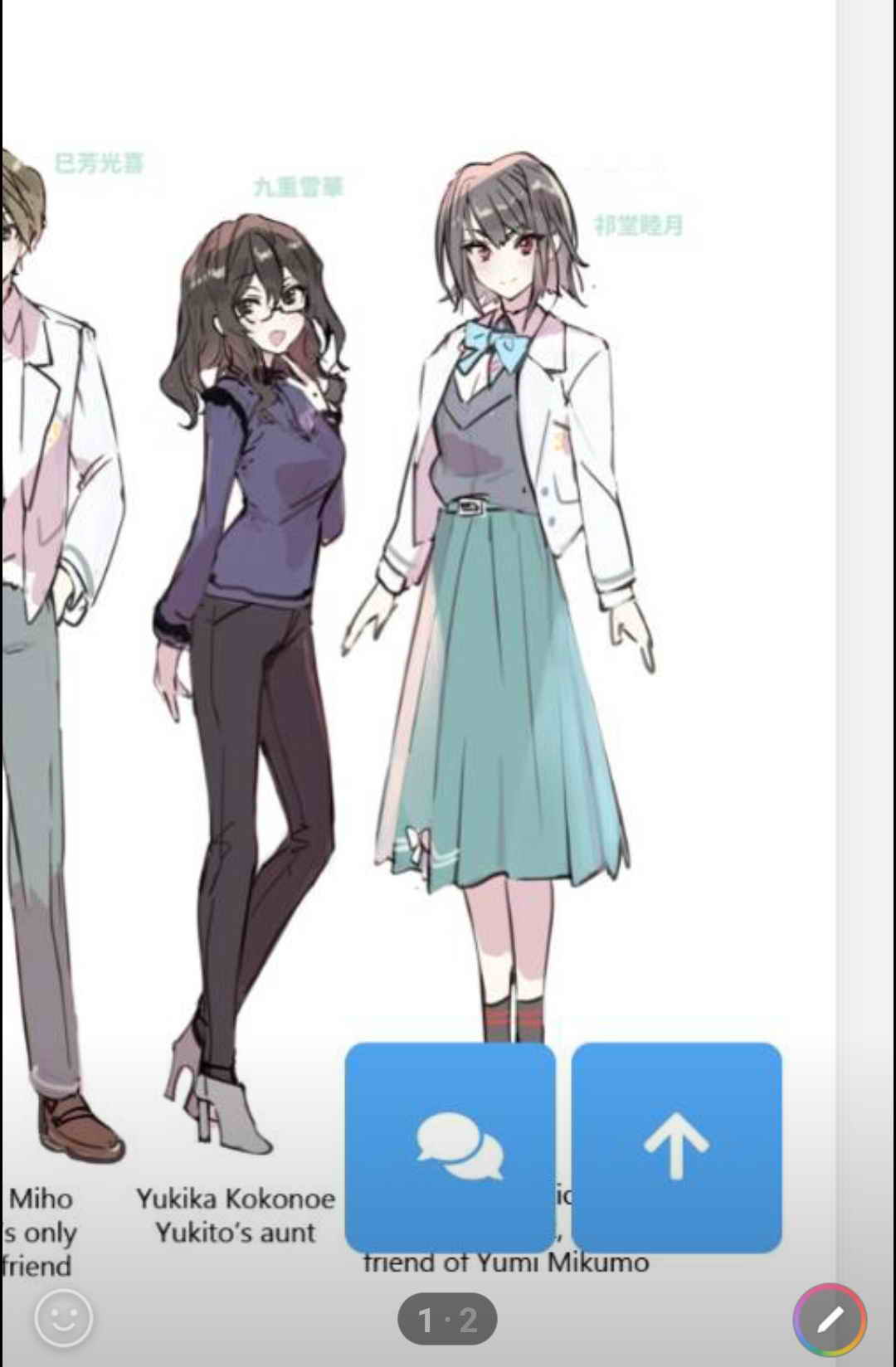 Uragirareta S Rank Boukensha no Ore wa, Aisuru Dorei no Kanojora to Tomoni Dorei dake no Harem Guild o Tsukuru Volume 1-11 & Novel Illust Fanservice page 76 - collar slave hentai manga - read online free