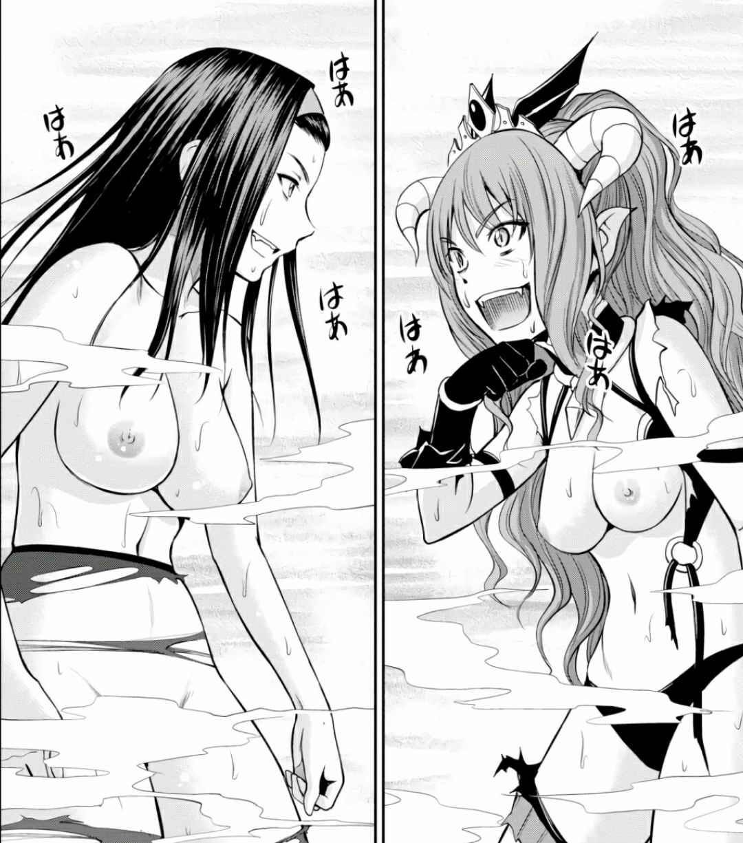 Yojouhan Isekai KouryuuKi Volume 1-4 Fanservice Only - Page 11