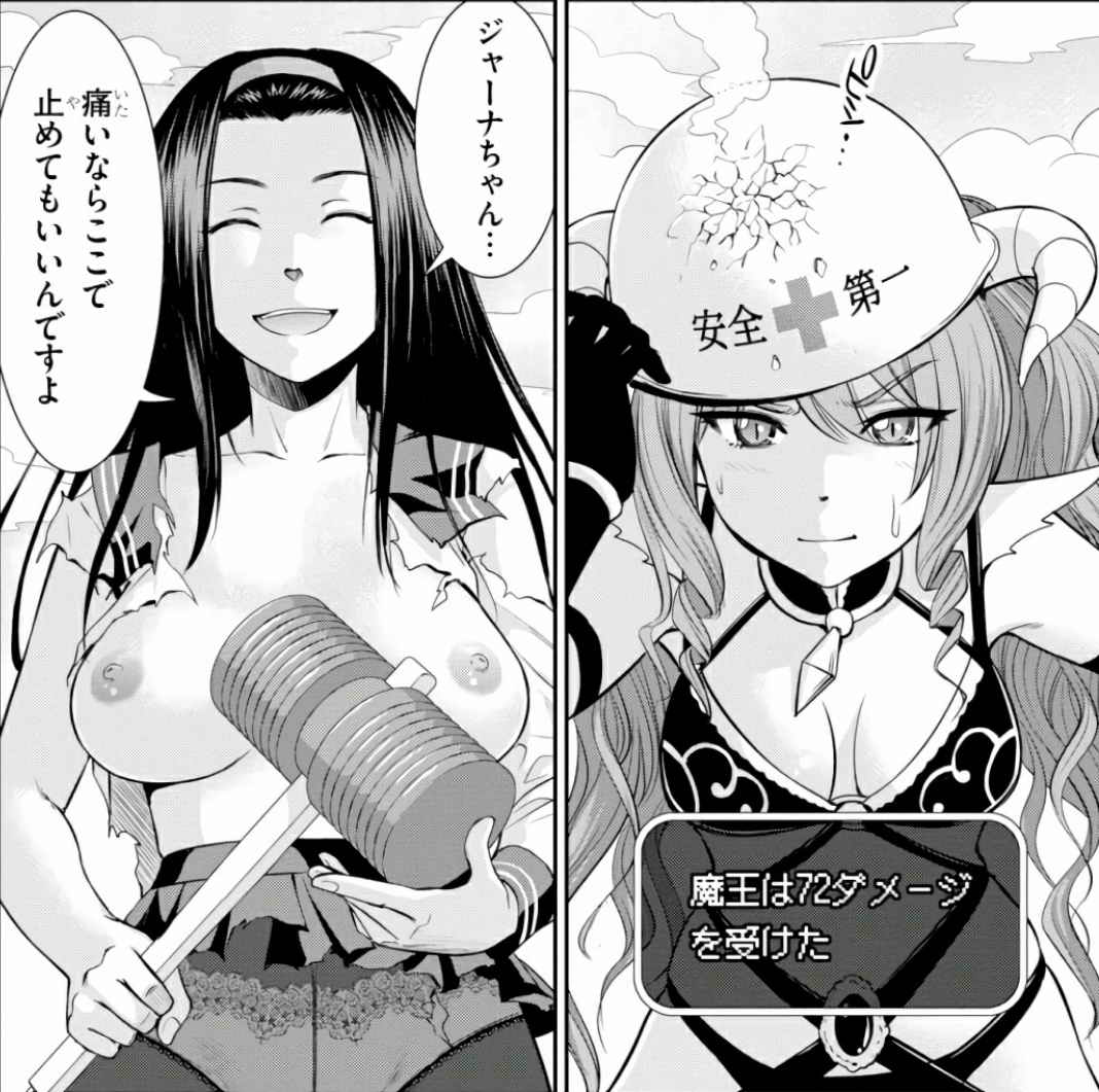 Yojouhan Isekai KouryuuKi Volume 1-4 Fanservice Only page 12 - big breasts multi-work series hentai manga - read online free