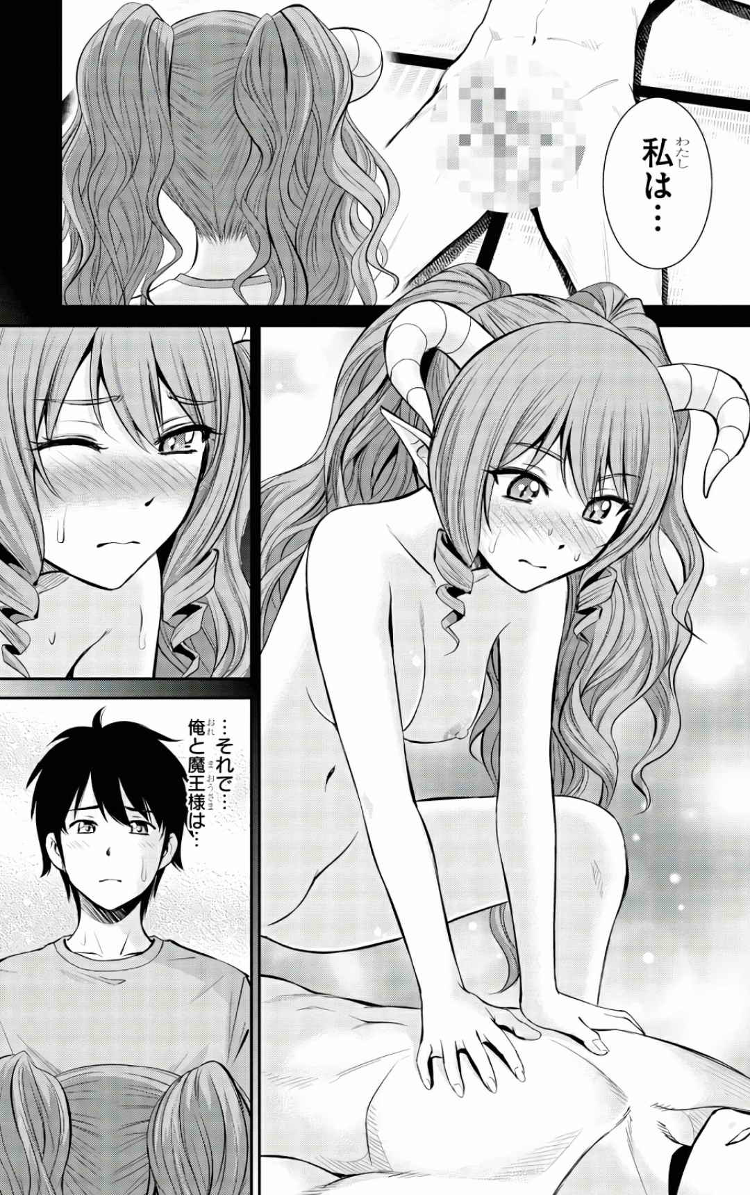 Yojouhan Isekai KouryuuKi Volume 1-4 Fanservice Only page 37 - big breasts multi-work series hentai manga - read online free