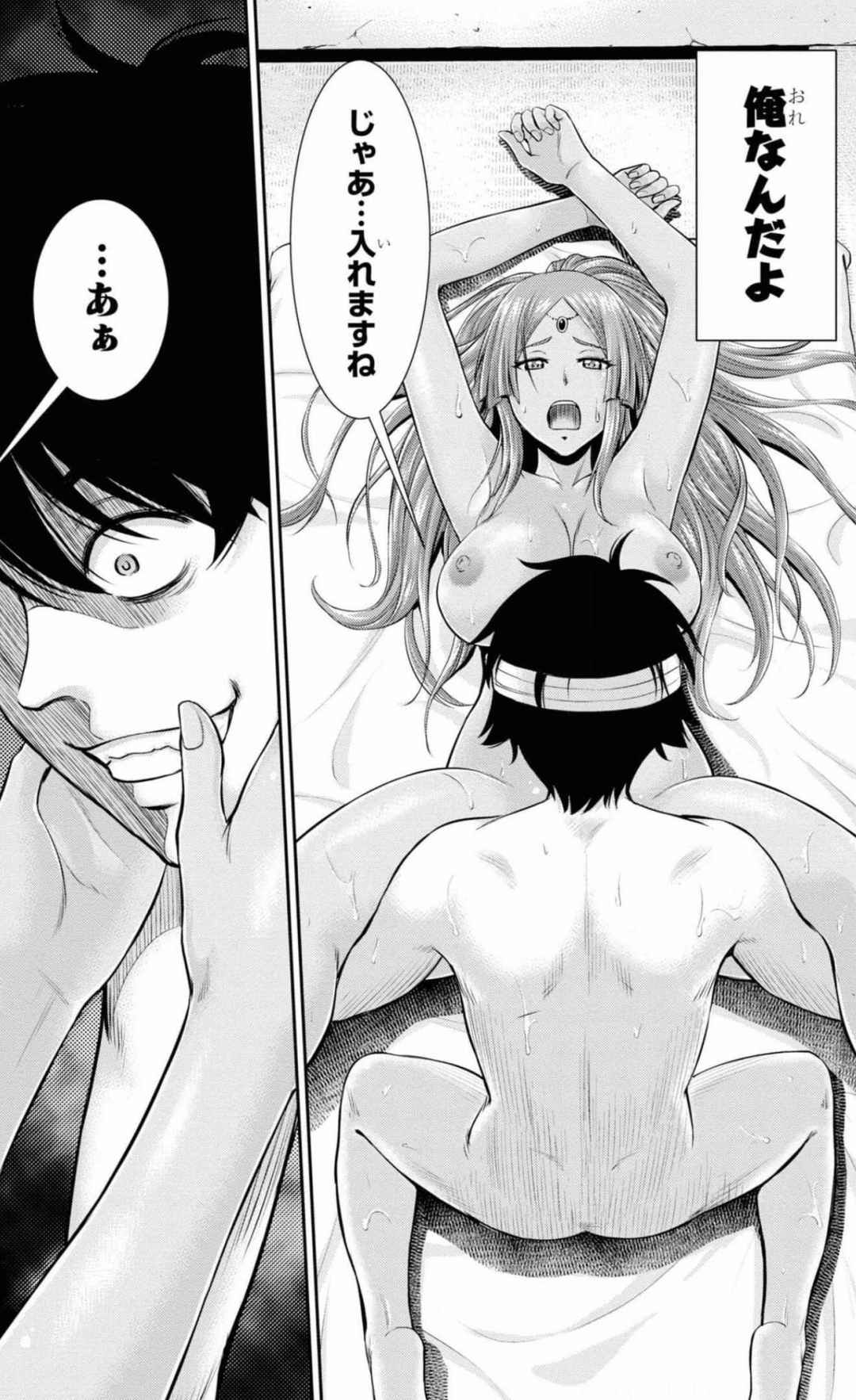Yojouhan Isekai KouryuuKi Volume 1-4 Fanservice Only page 54 - big breasts multi-work series hentai manga - read online free