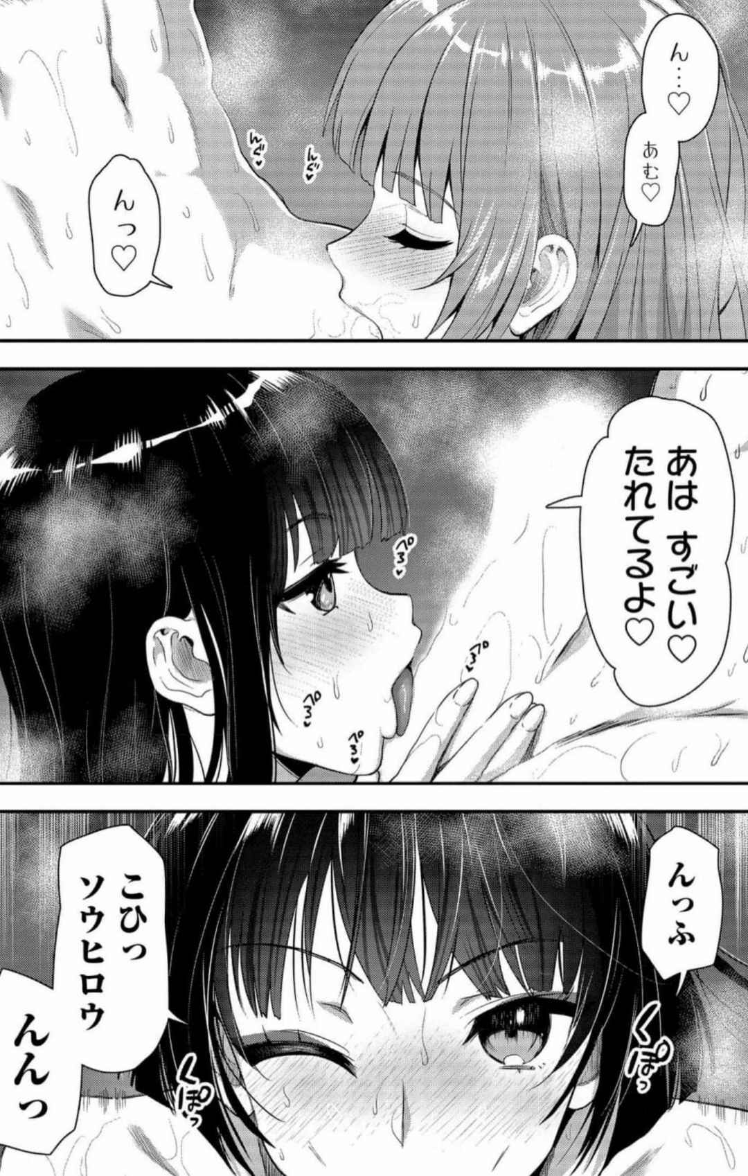 Makenshi no Maken Niyoru Maken no Tame no Harem Life Volume 1-6 Fanservice Only page 33 - full censorship big breasts hentai manga - read online free