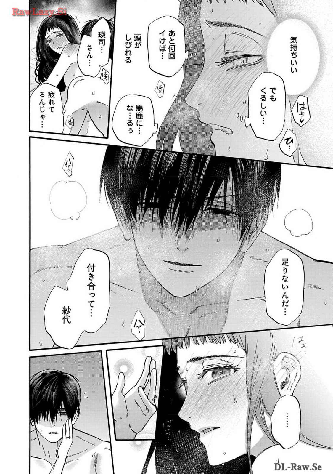 [Sumireno Satomi] Ω Reijou, Jouyoku no Ori ~Taishou Kenran Omegaverse~ Volume 1-5 SEX Scenes Only page 160 - multi-work series sole female hentai manga - read online free