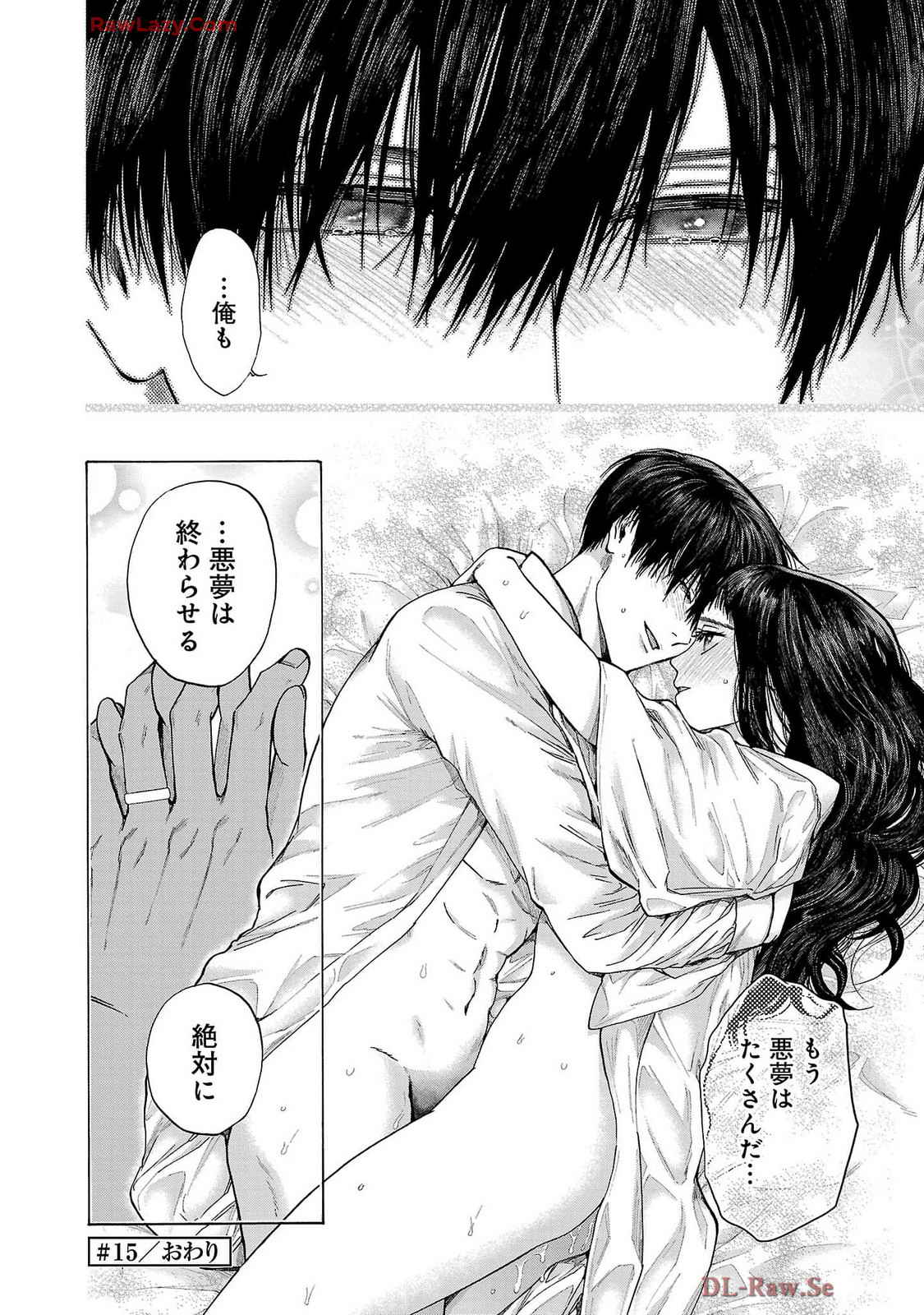 [Sumireno Satomi] Ω Reijou, Jouyoku no Ori ~Taishou Kenran Omegaverse~ Volume 1-5 SEX Scenes Only page 168 - sole female sole male hentai manga - read online free