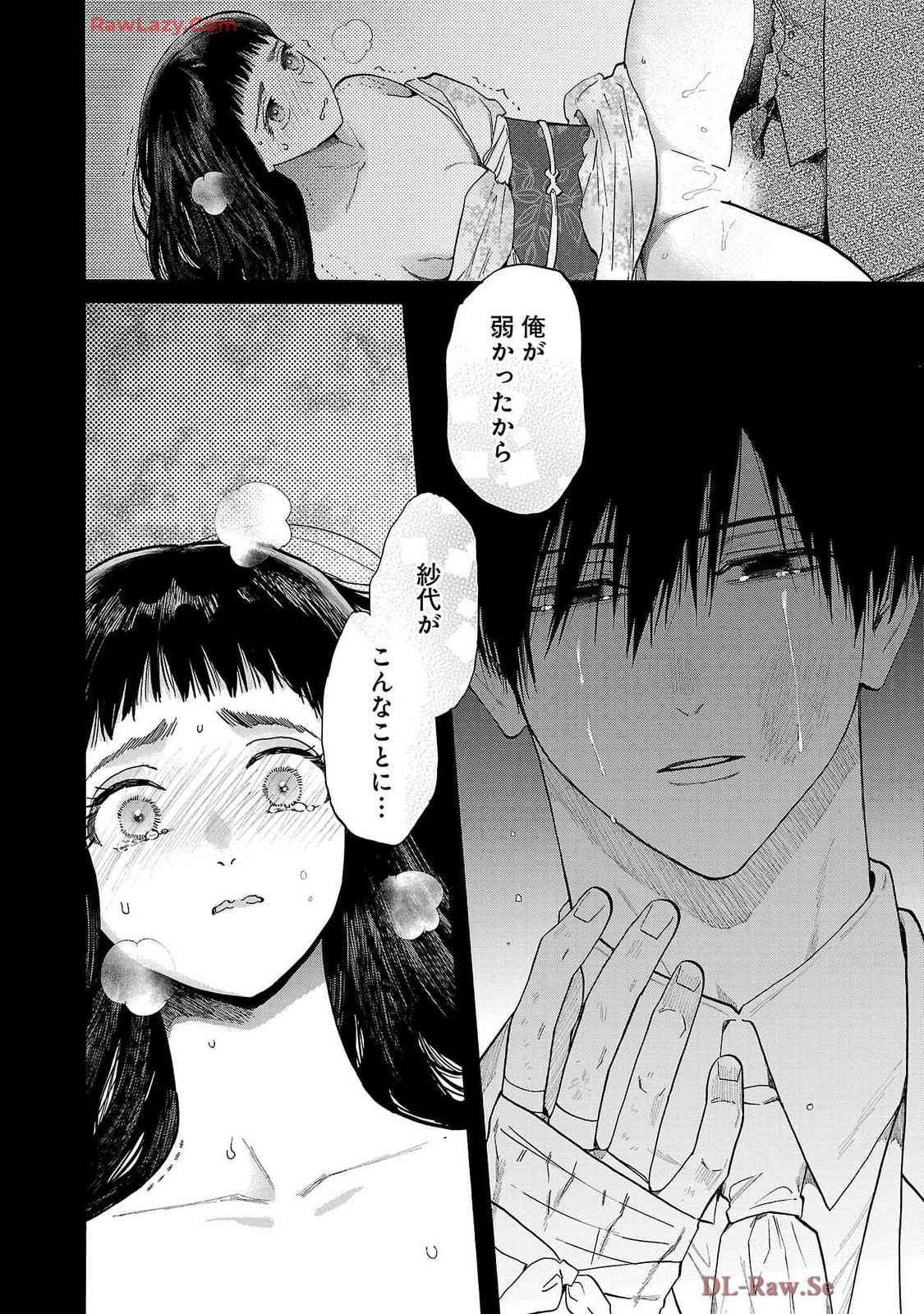 [Sumireno Satomi] Ω Reijou, Jouyoku no Ori ~Taishou Kenran Omegaverse~ Volume 1-5 SEX Scenes Only page 186 - sole female sole male hentai manga - read online free