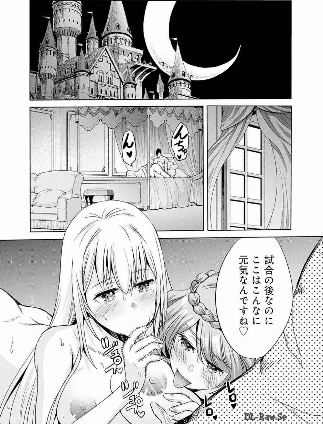 Uragirareta S Rank Boukensha no Ore wa, Aisuru Dorei no Kanojora to Tomoni Dorei dake no Harem Guild o Tsukuru Volume 1-11 & Novel Illust Fanservice page 203 - big breasts very long hair hentai manga - read online free