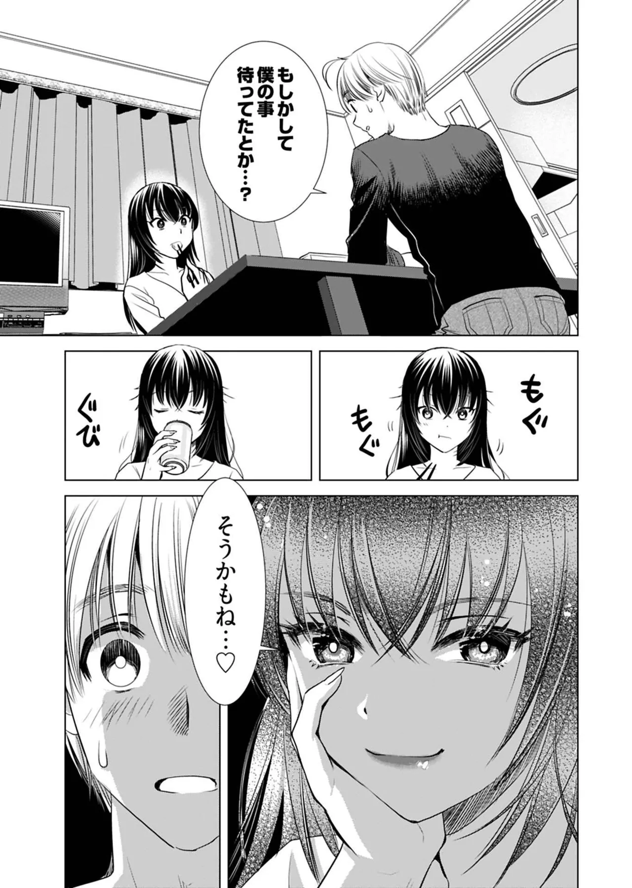Onee-san ga Shinryakuchuu! Volume 1 page 73 - full censorship paizuri hentai manga - read online free