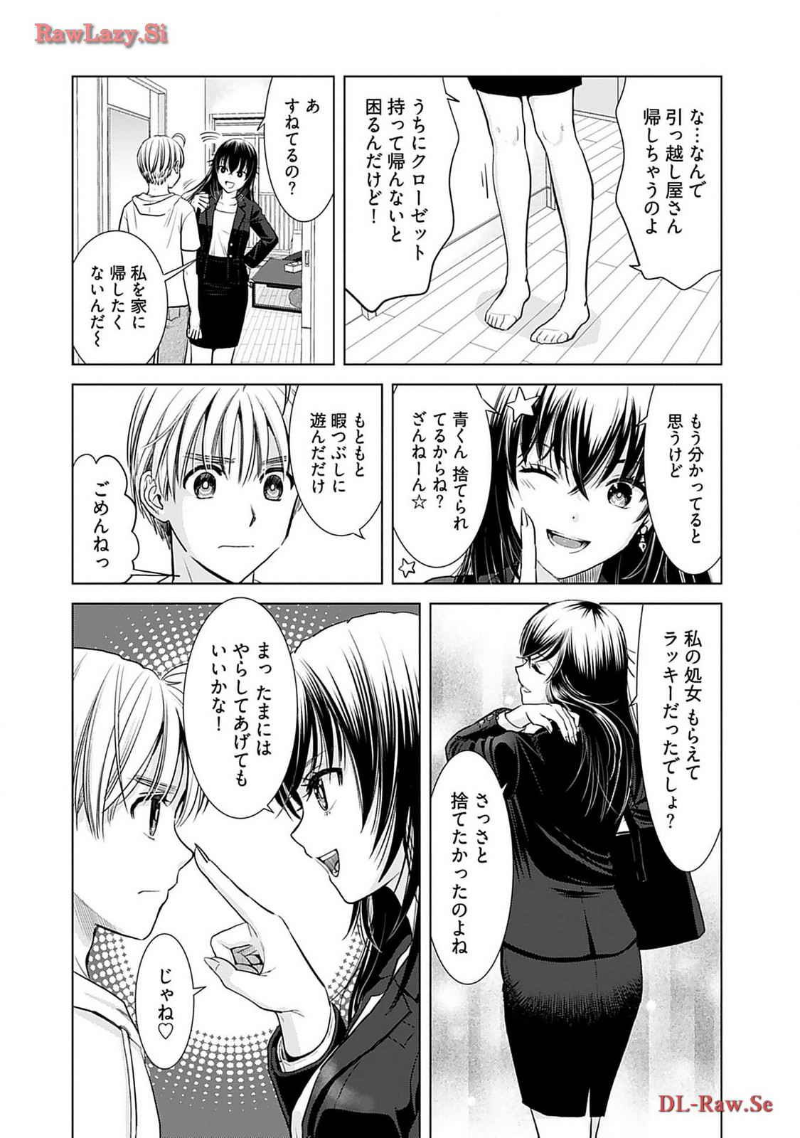 Onee-san ga Shinryakuchuu! Volume 2 page 112 - nakadashi big breasts hentai manga - read online free