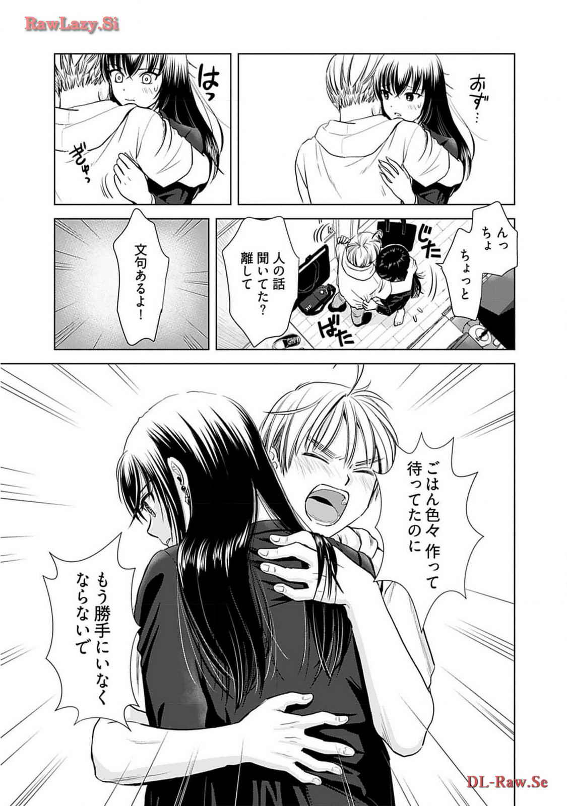 Onee-san ga Shinryakuchuu! Volume 2 page 115 - big breasts story arc hentai manga - read online free