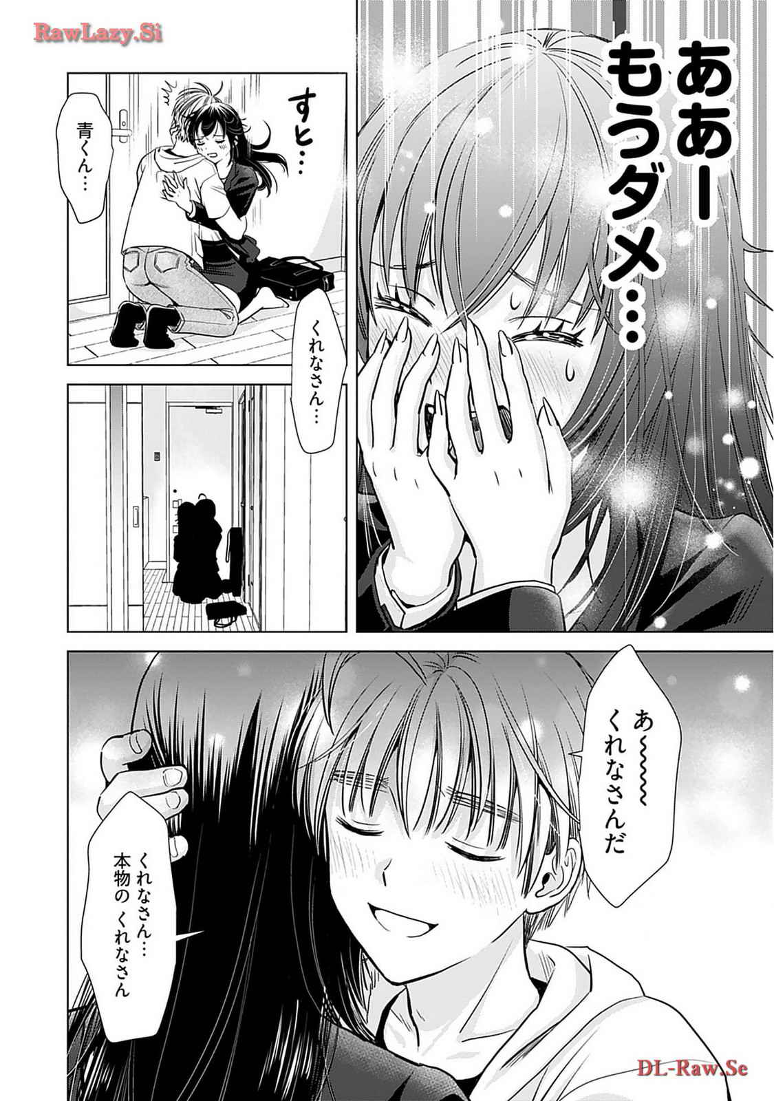 Onee-san ga Shinryakuchuu! Volume 2 page 116 - big breasts story arc hentai manga - read online free