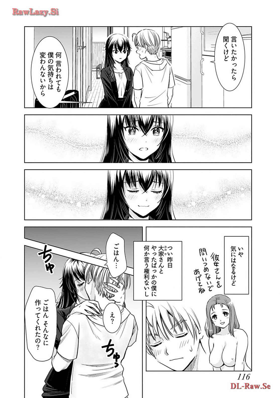 Onee-san ga Shinryakuchuu! Volume 2 page 118 - nakadashi big breasts hentai manga - read online free