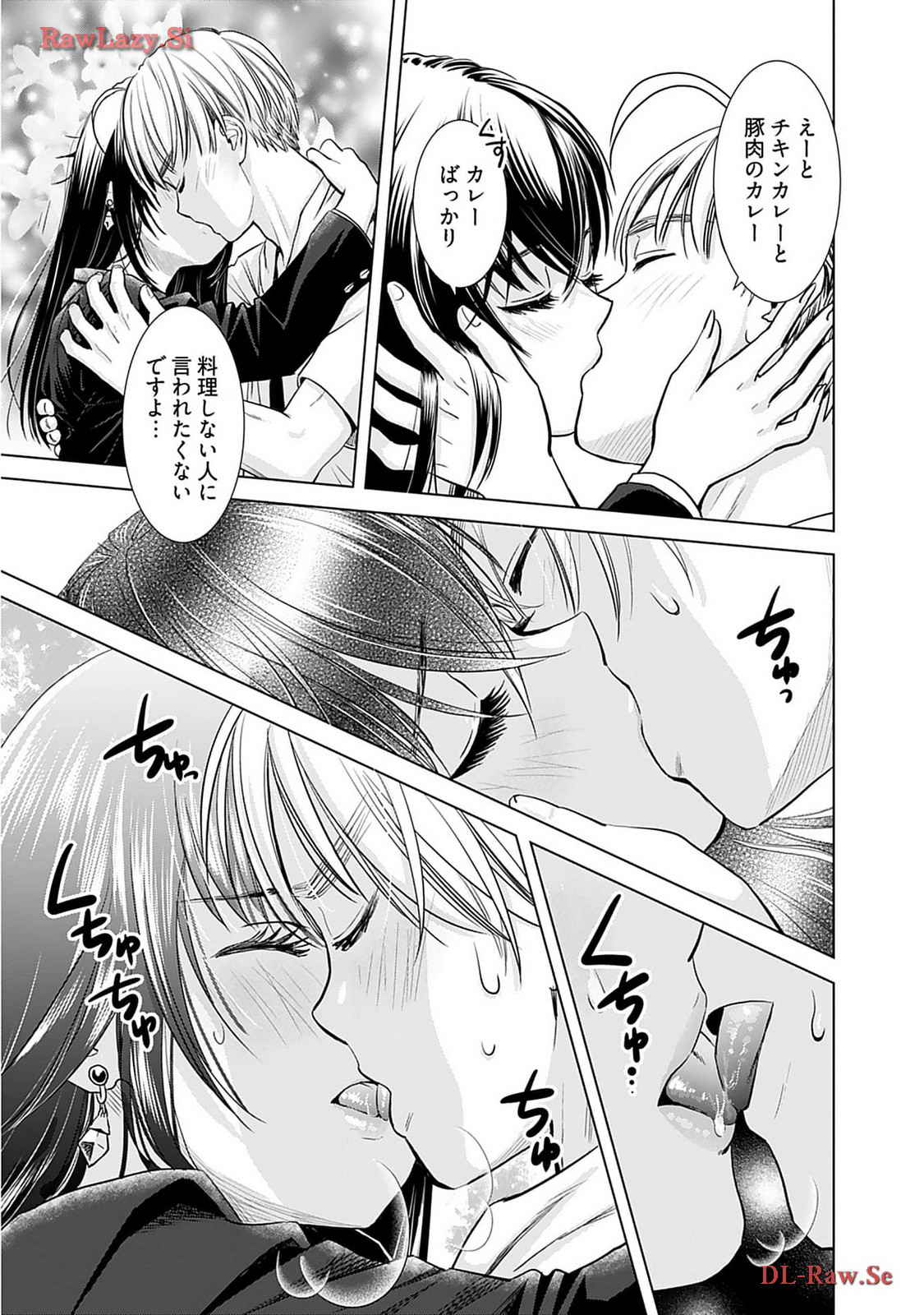 Onee-san ga Shinryakuchuu! Volume 2 page 119 - big breasts story arc hentai manga - read online free