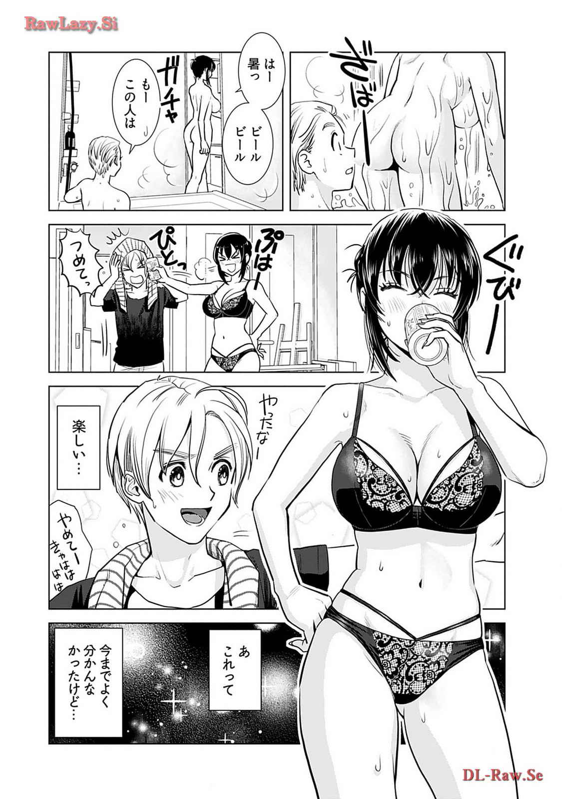 Onee-san ga Shinryakuchuu! Volume 2 page 136 - big breasts story arc hentai manga - read online free
