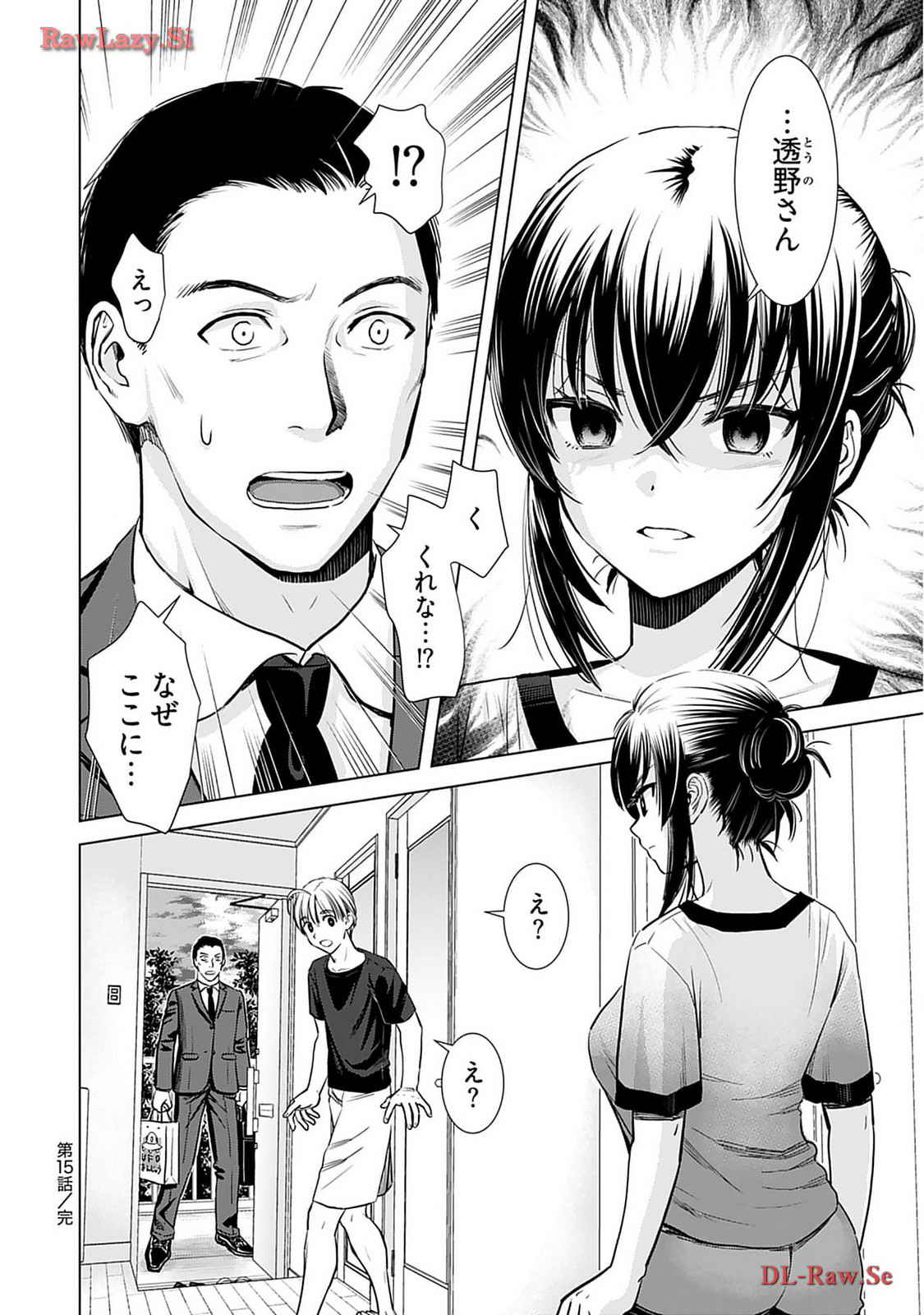 Onee-san ga Shinryakuchuu! Volume 2 page 142 - big breasts story arc hentai manga - read online free